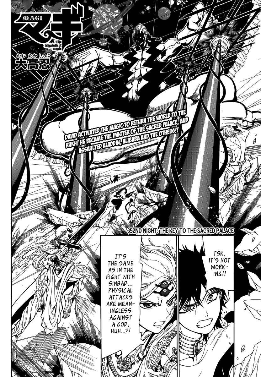 Page 4 Chapter 352 Magi