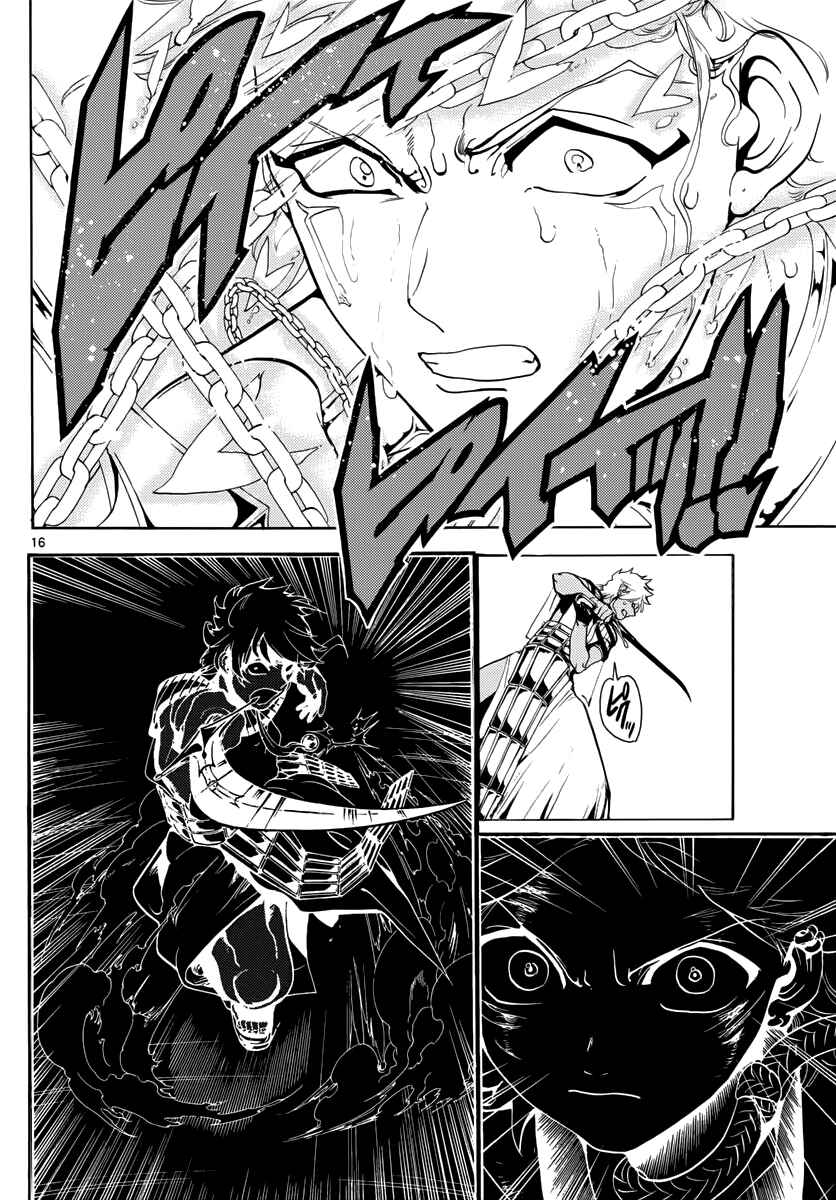 Page 18 Chapter 356 Magi