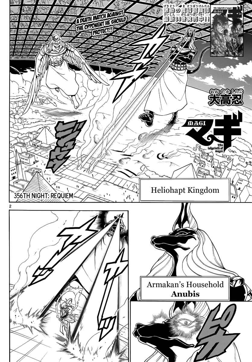 Page 4 Chapter 356 Magi