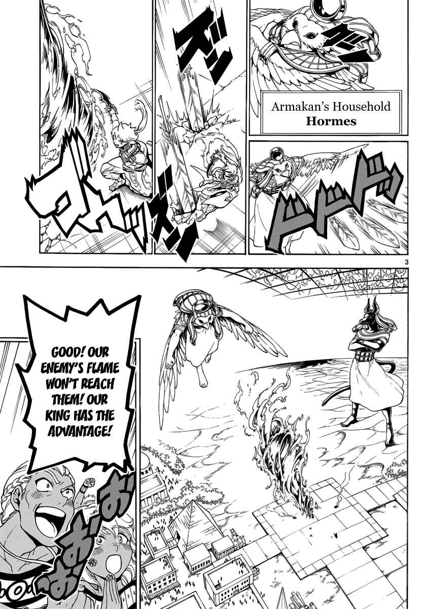 Page 5 Chapter 356 Magi