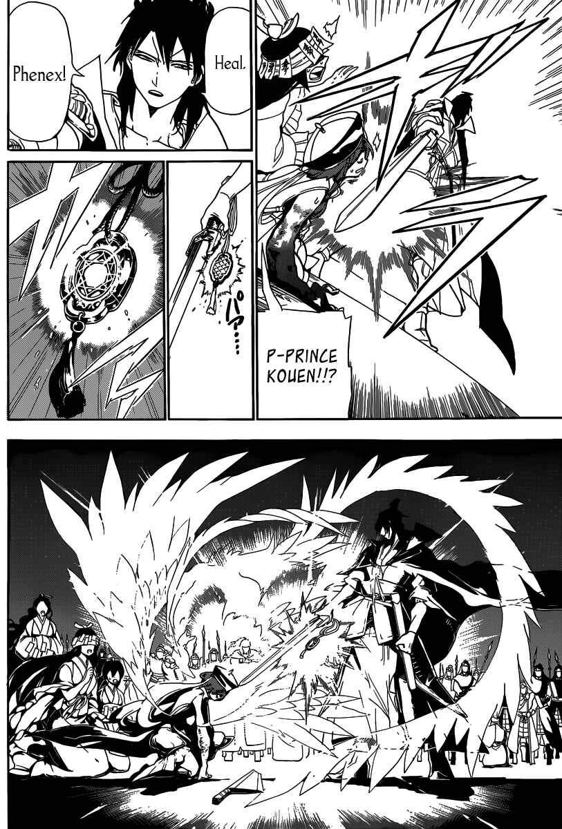 Page 13 Chapter 183 Magi