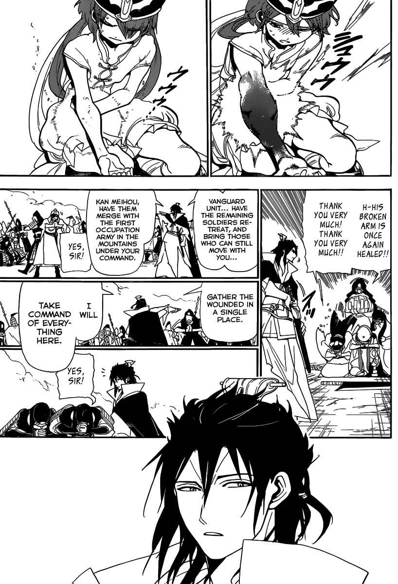 Page 14 Chapter 183 Magi