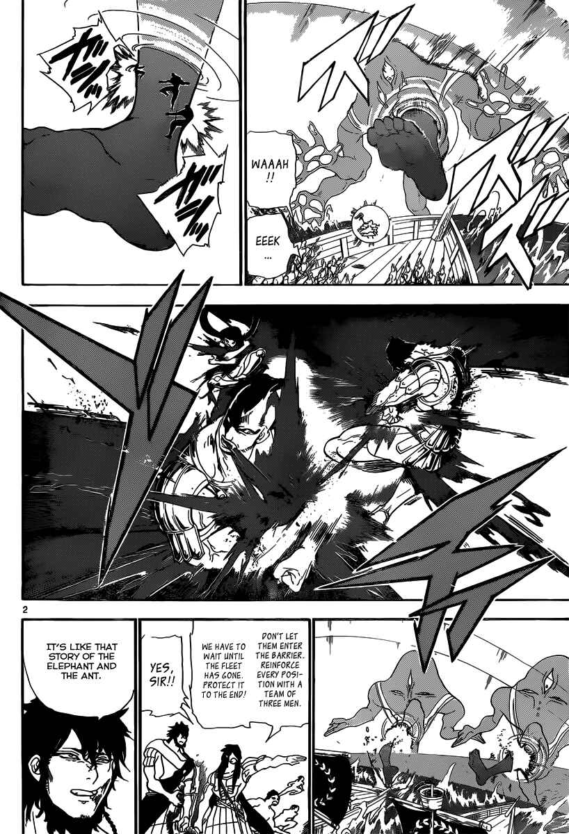 Page 3 Chapter 184 Magi
