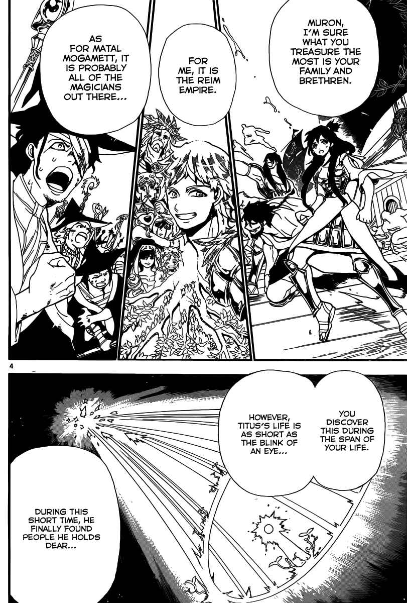 Page 5 Chapter 184 Magi