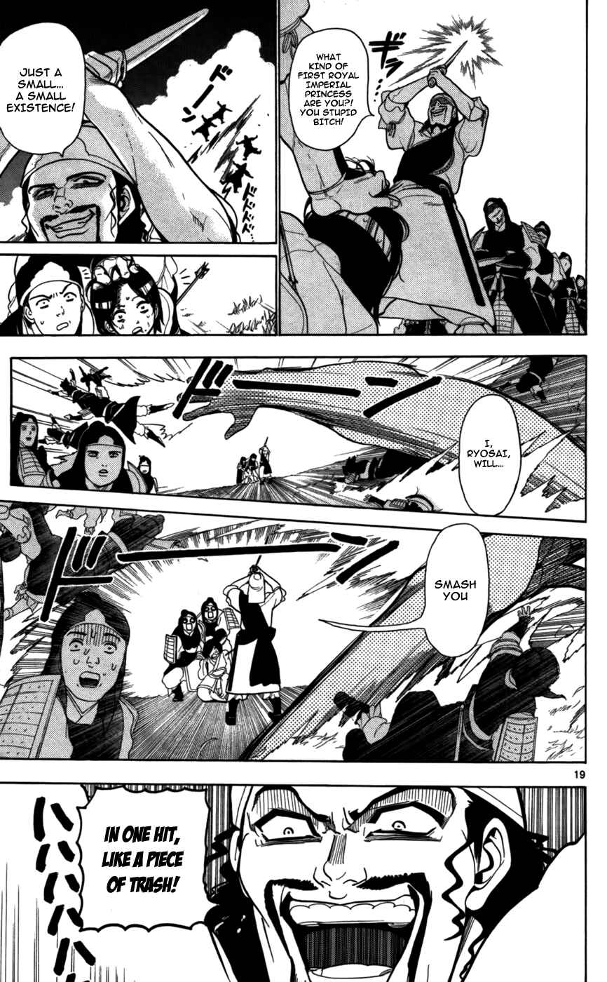 Page 21 Chapter 24 Magi