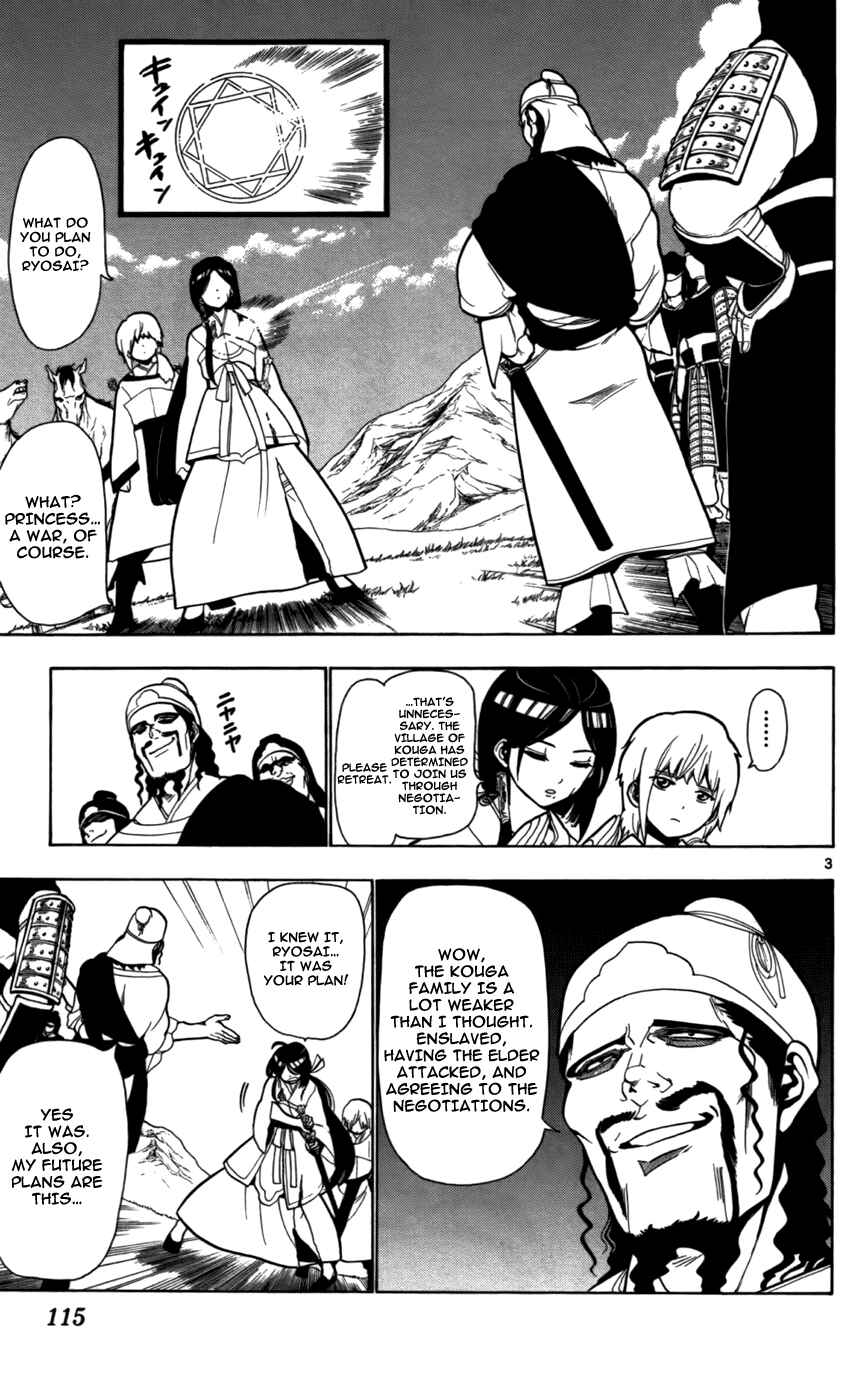 Page 5 Chapter 24 Magi