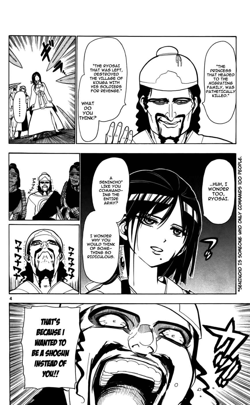 Page 6 Chapter 24 Magi