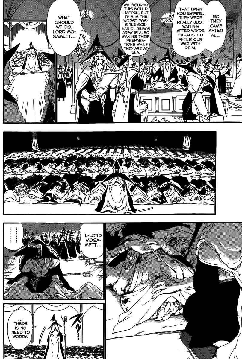 Page 3 Chapter 179 Magi