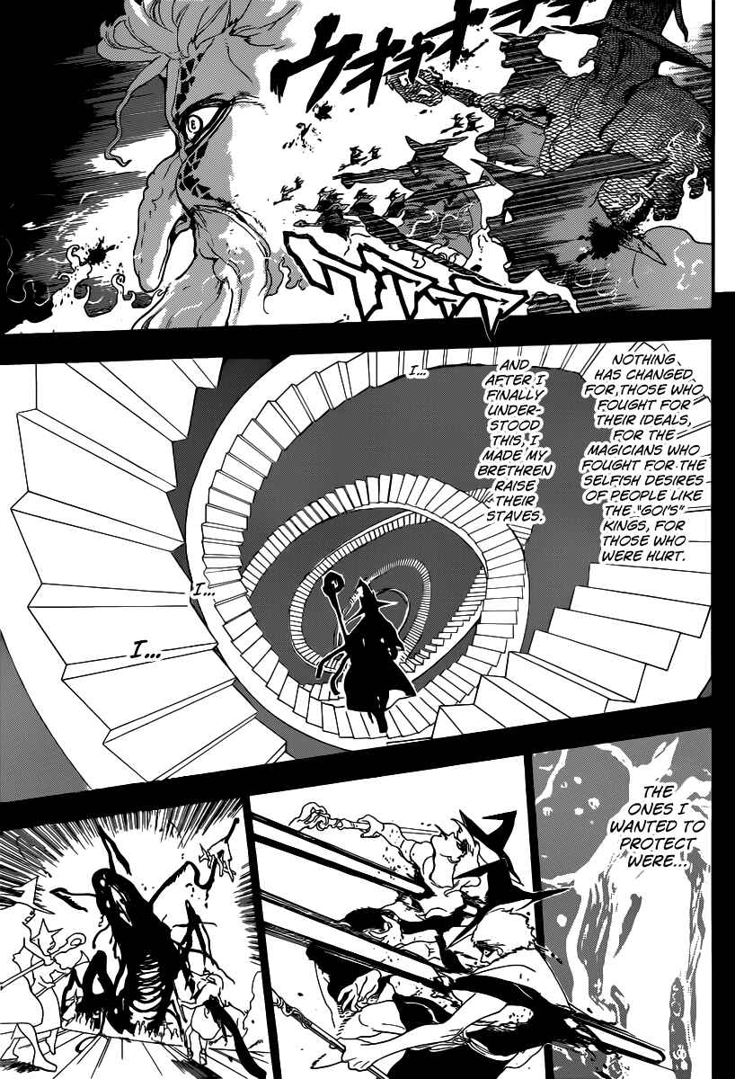 Page 8 Chapter 179 Magi
