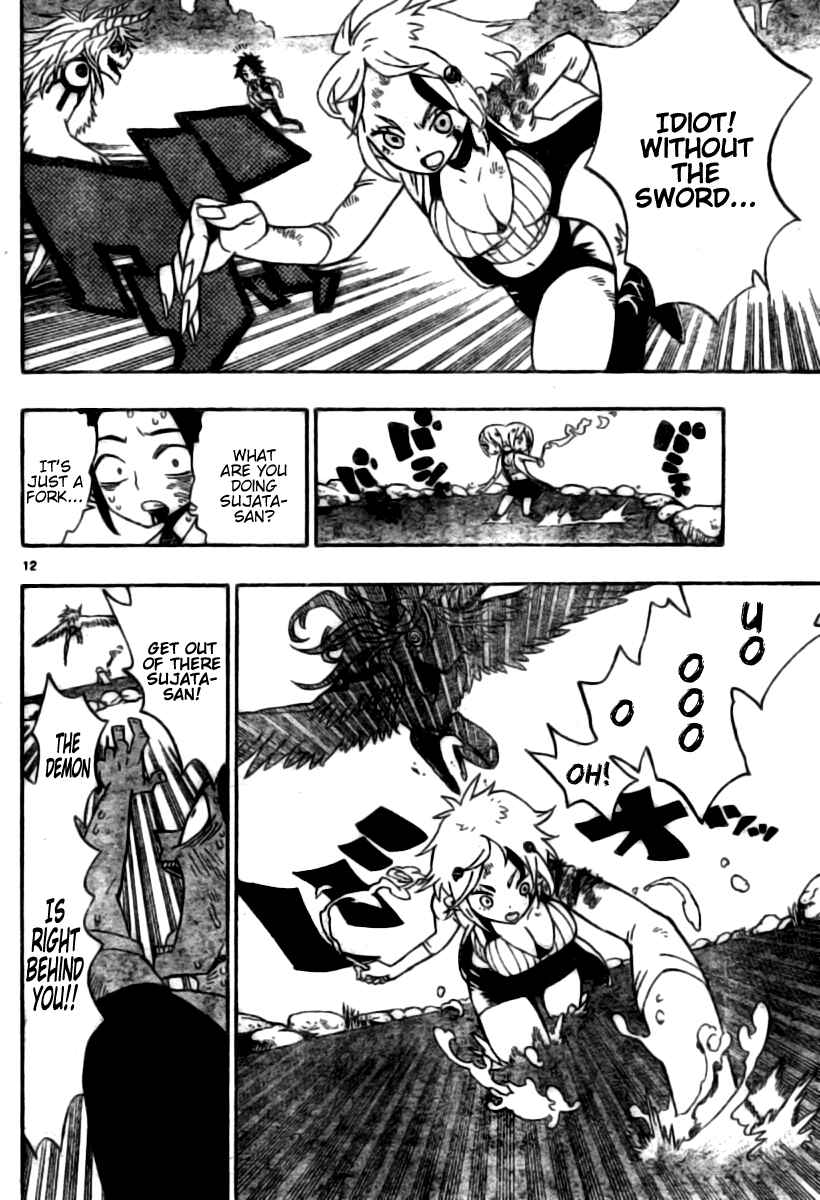 Page 12 Chapter 2 Traumeister