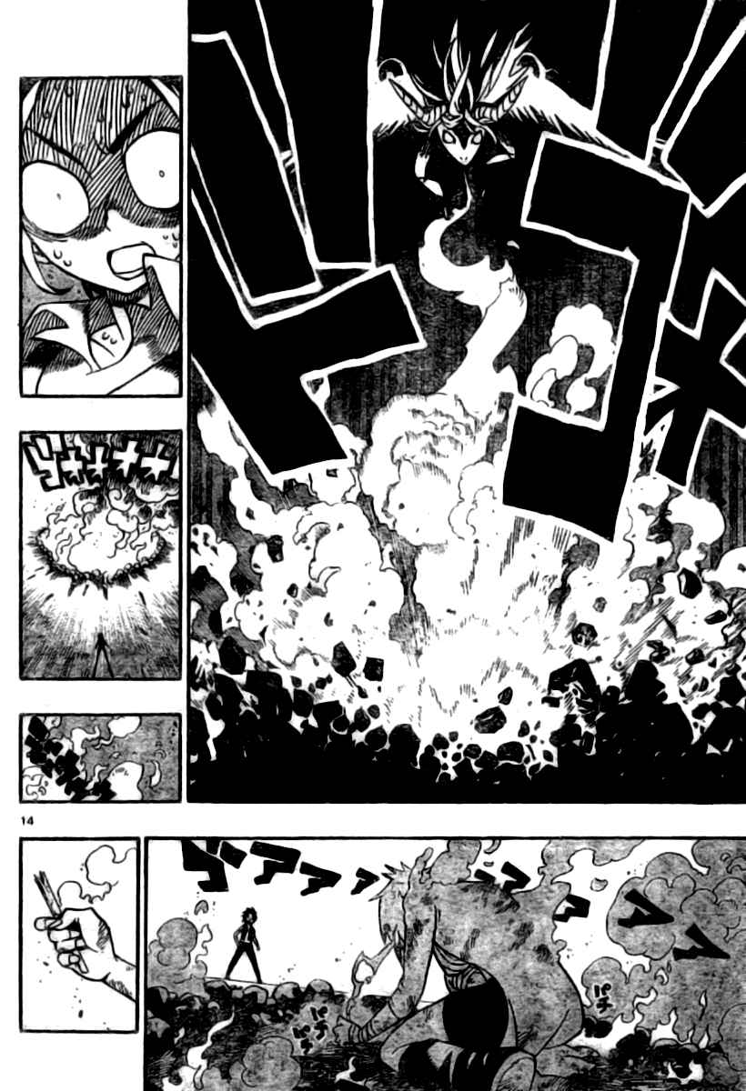 Page 14 Chapter 2 Traumeister