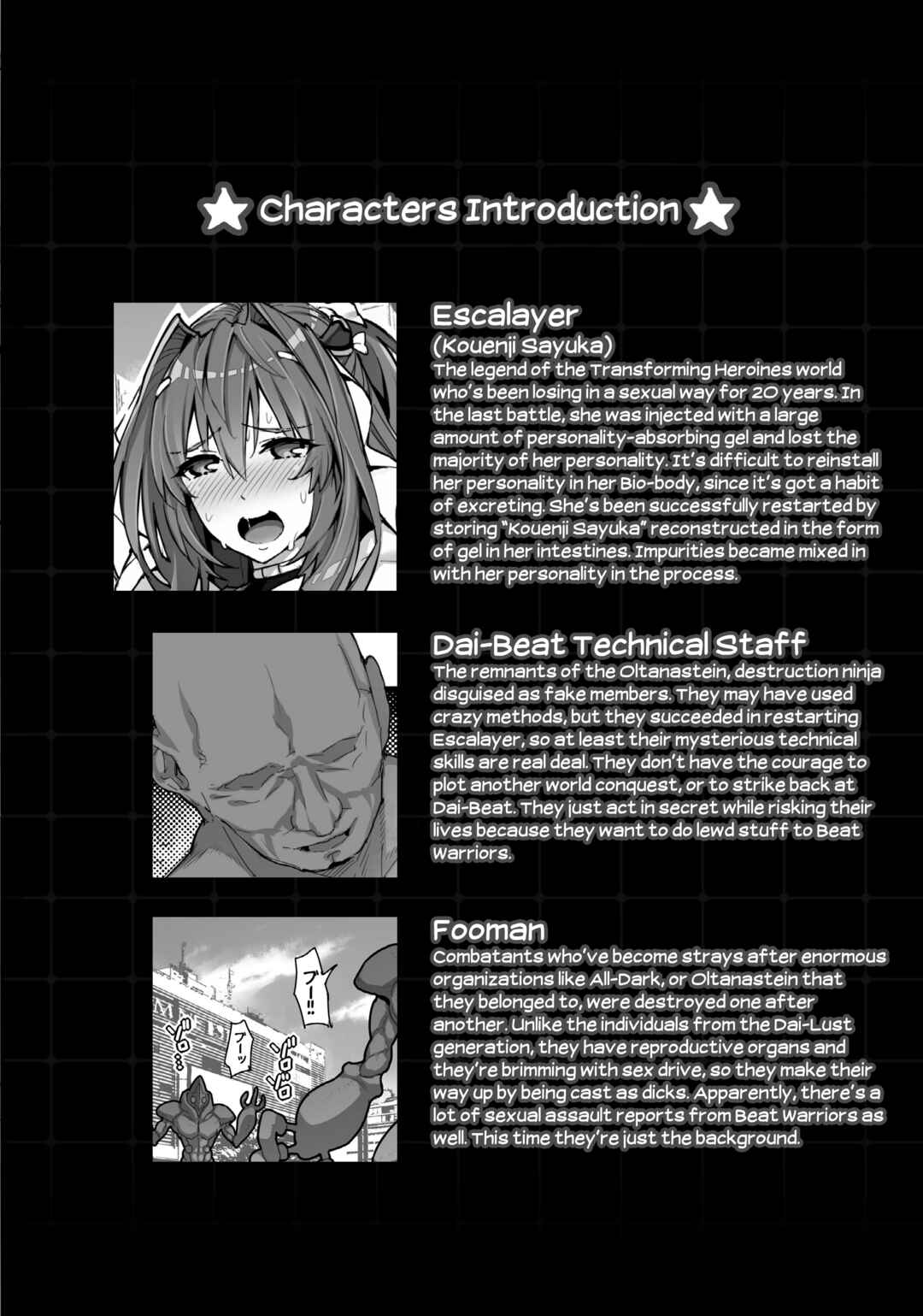 Page 12 Chapter 4 Beat Angel Escalayer - Choukou Inbou -Beat inflation- (Doujinshi)