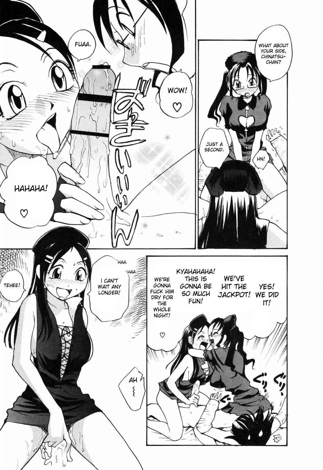 Page 13 Chapter 4 Japanese Big Bust Party