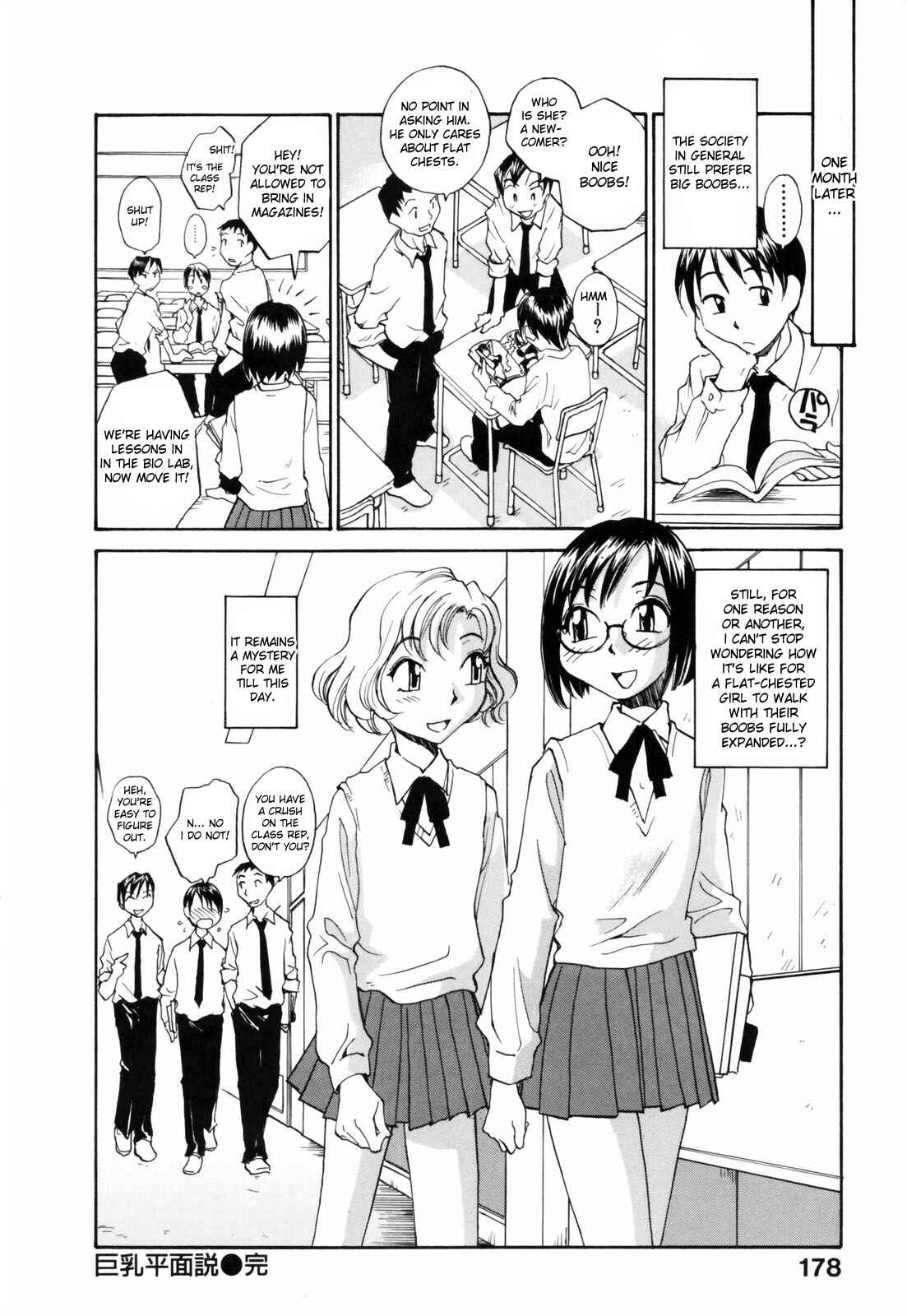 Page 18 Chapter 9 Japanese Big Bust Party