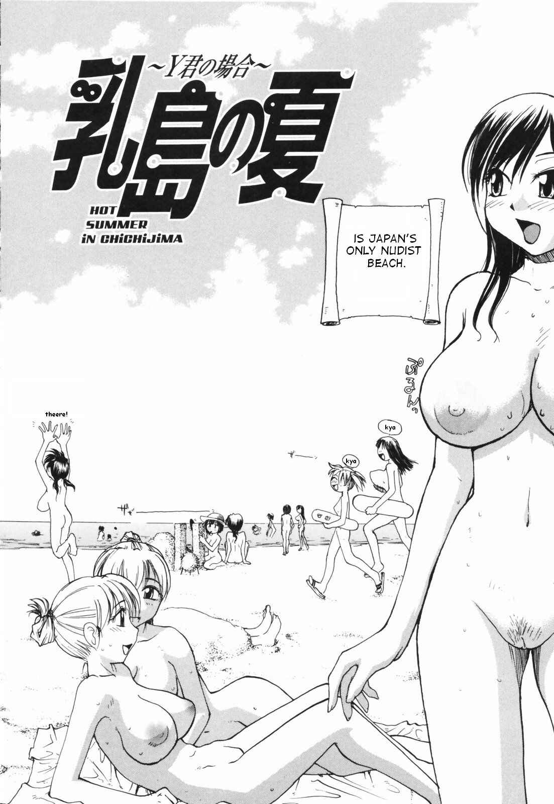Page 2 Chapter 7 Japanese Big Bust Party
