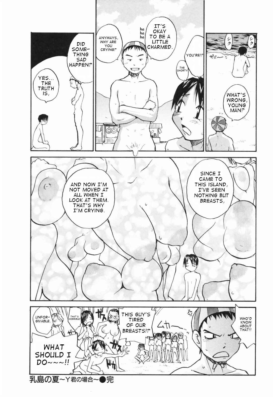 Page 20 Chapter 7 Japanese Big Bust Party