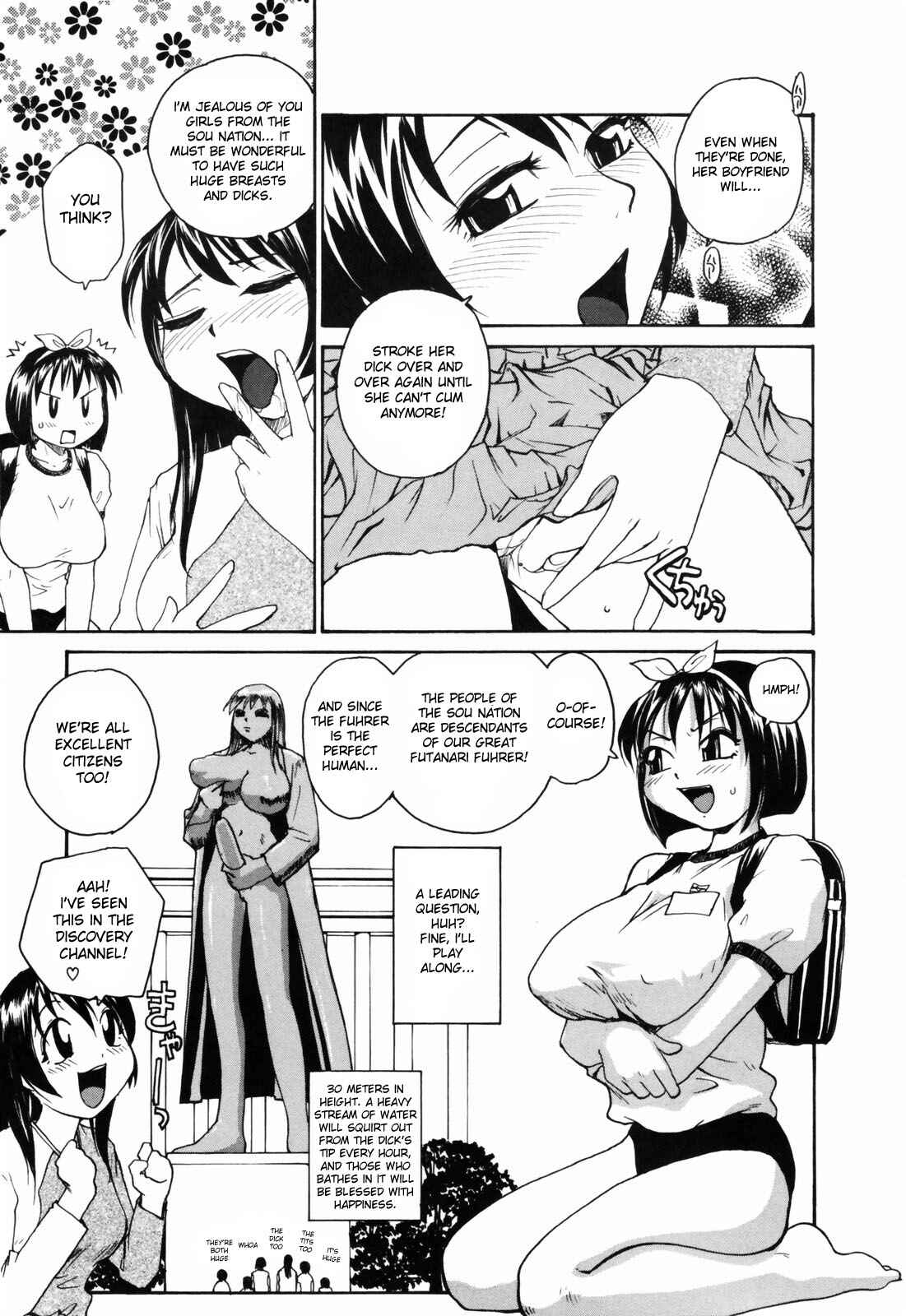 Page 11 Chapter 2 Japanese Big Bust Party
