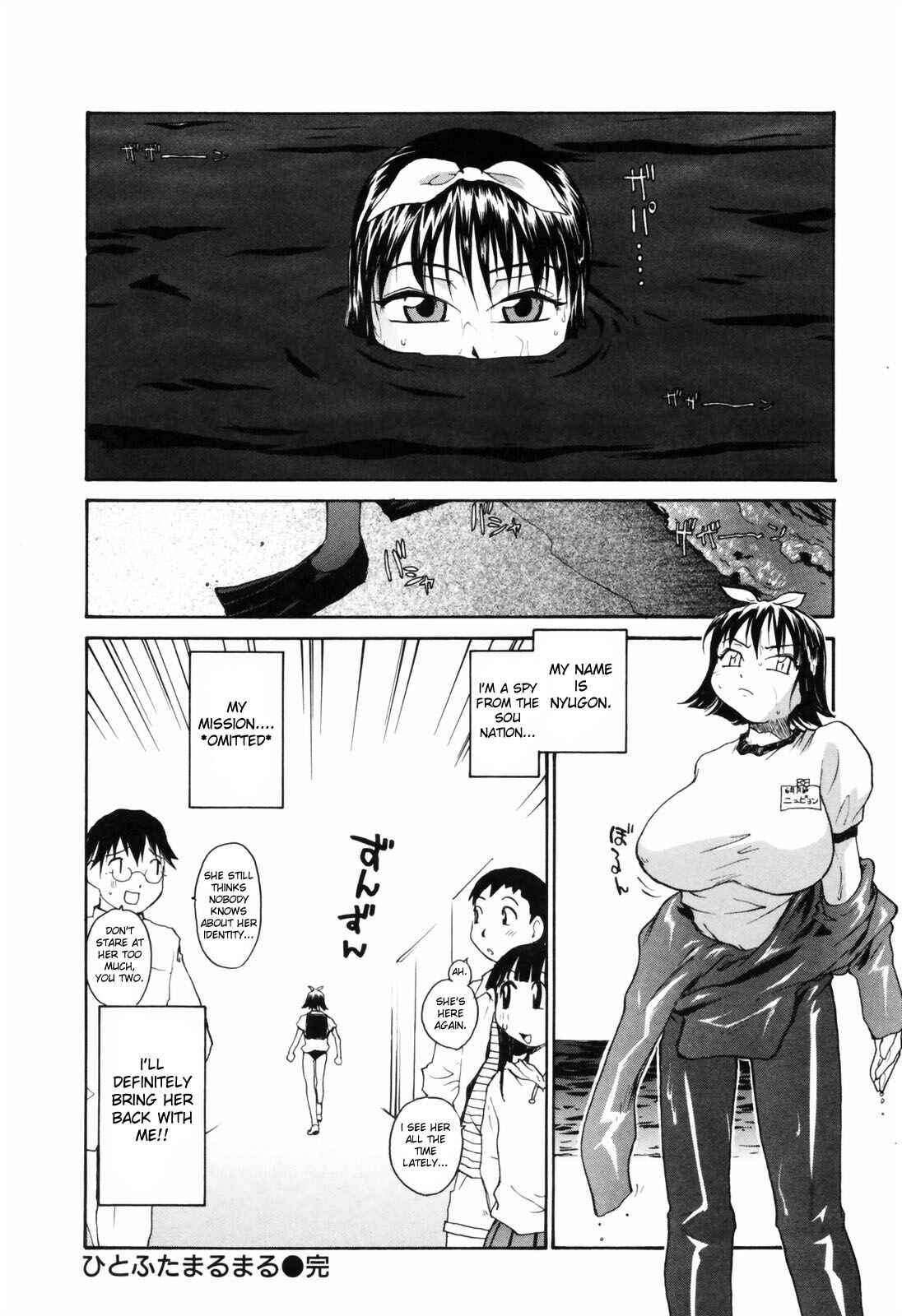 Page 20 Chapter 2 Japanese Big Bust Party