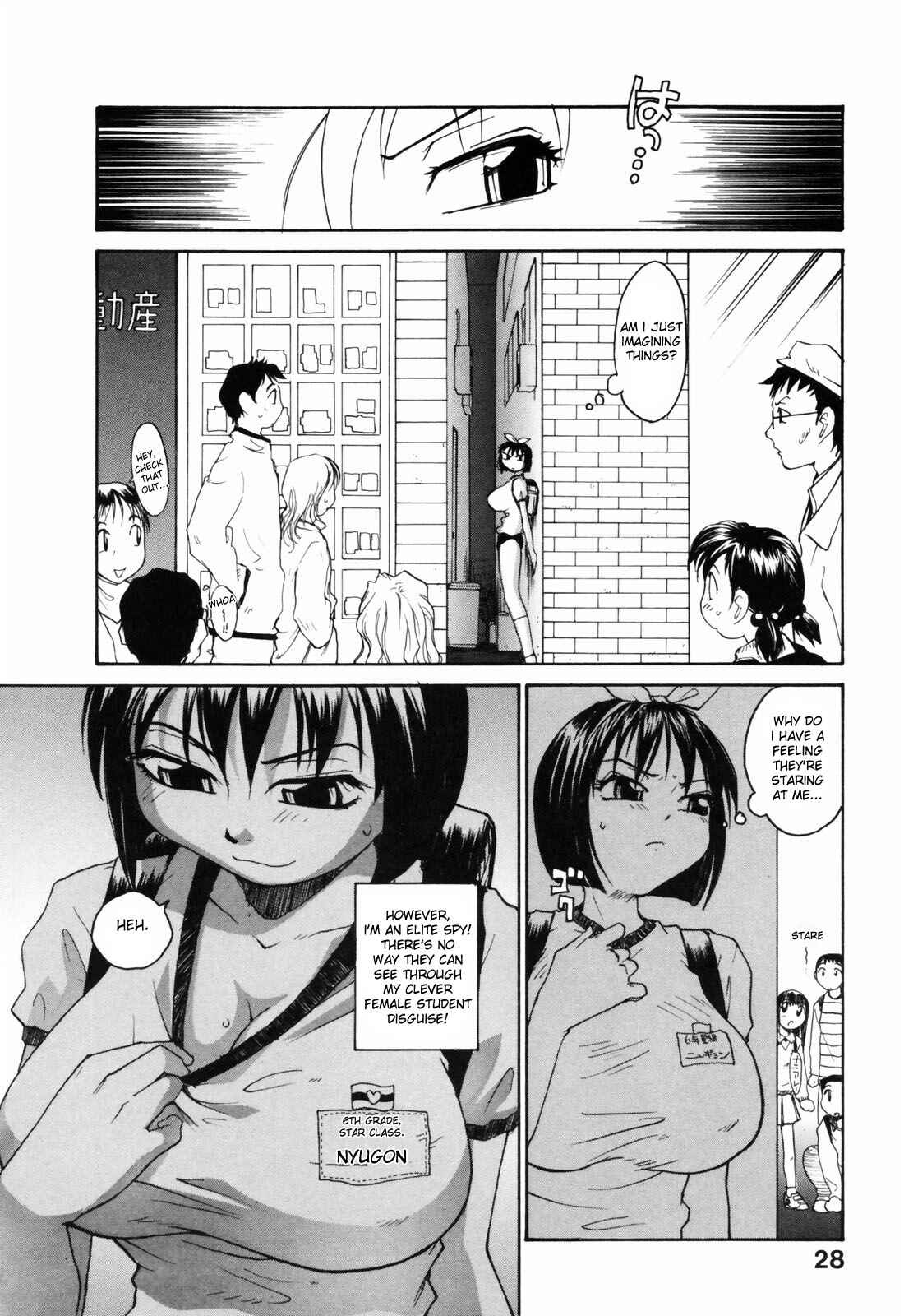 Page 4 Chapter 2 Japanese Big Bust Party