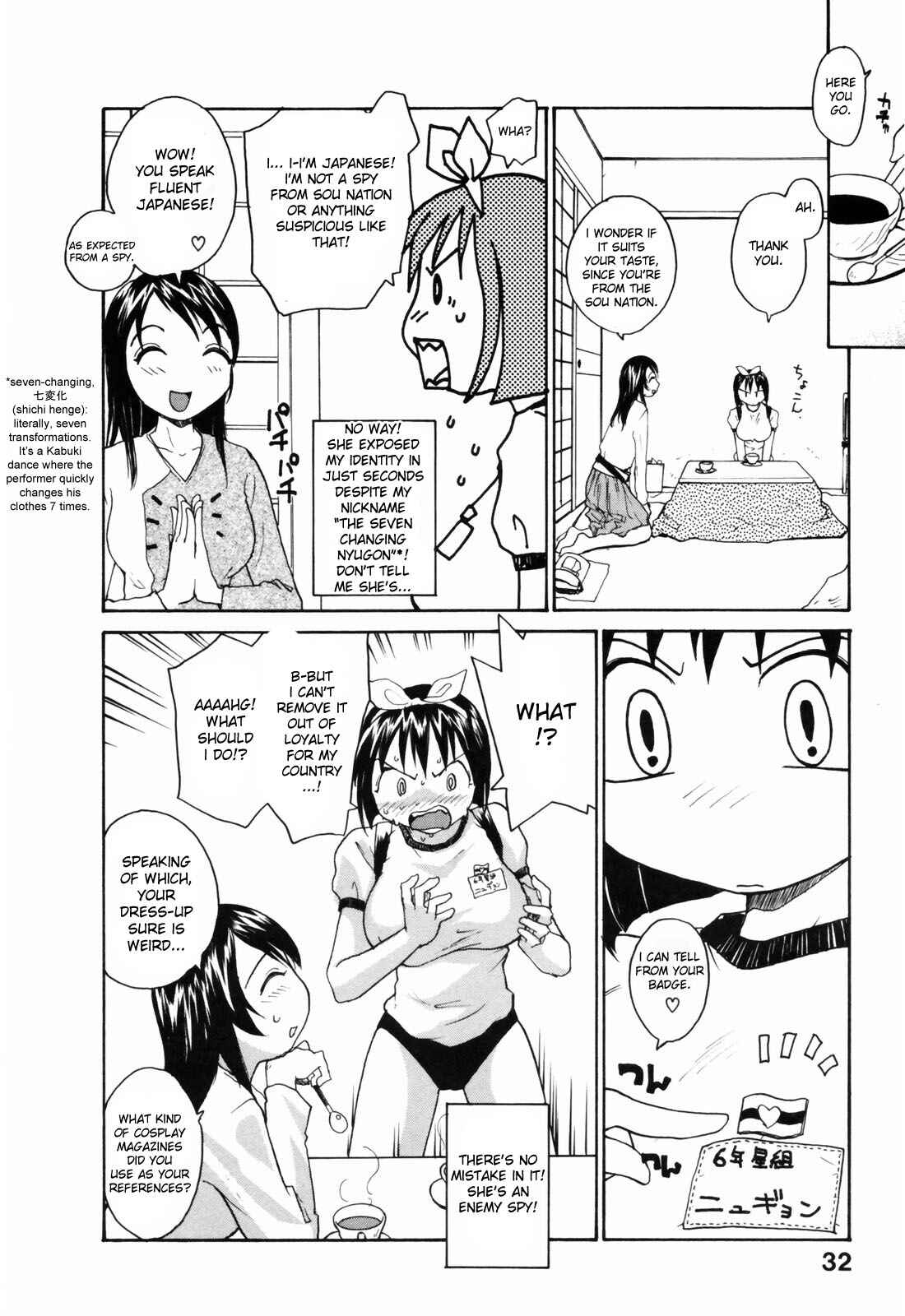Page 8 Chapter 2 Japanese Big Bust Party