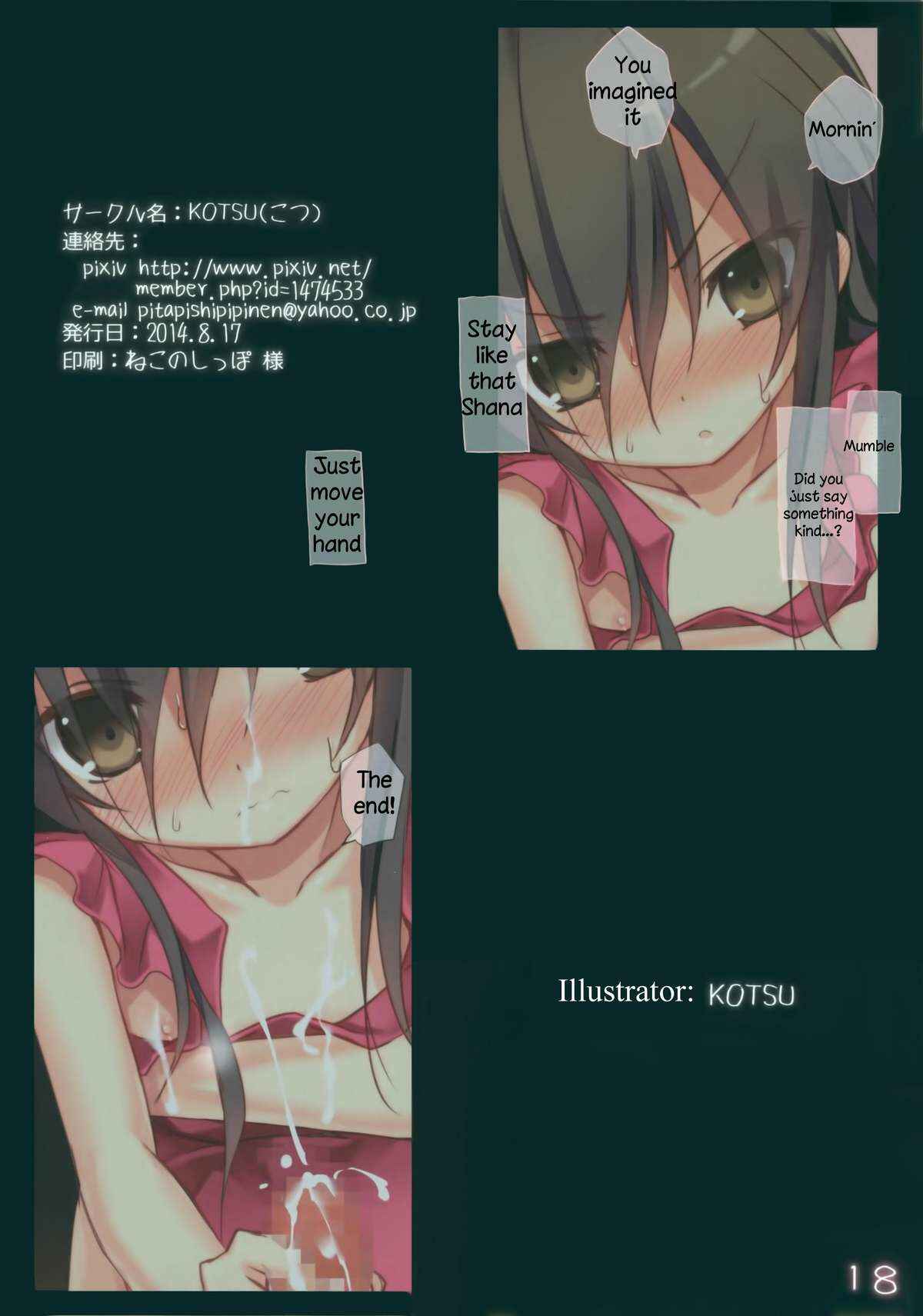 Page 17 Chapter 1 Shakugan no Shana - Shana no Kiss de okita. (Doujinshi)