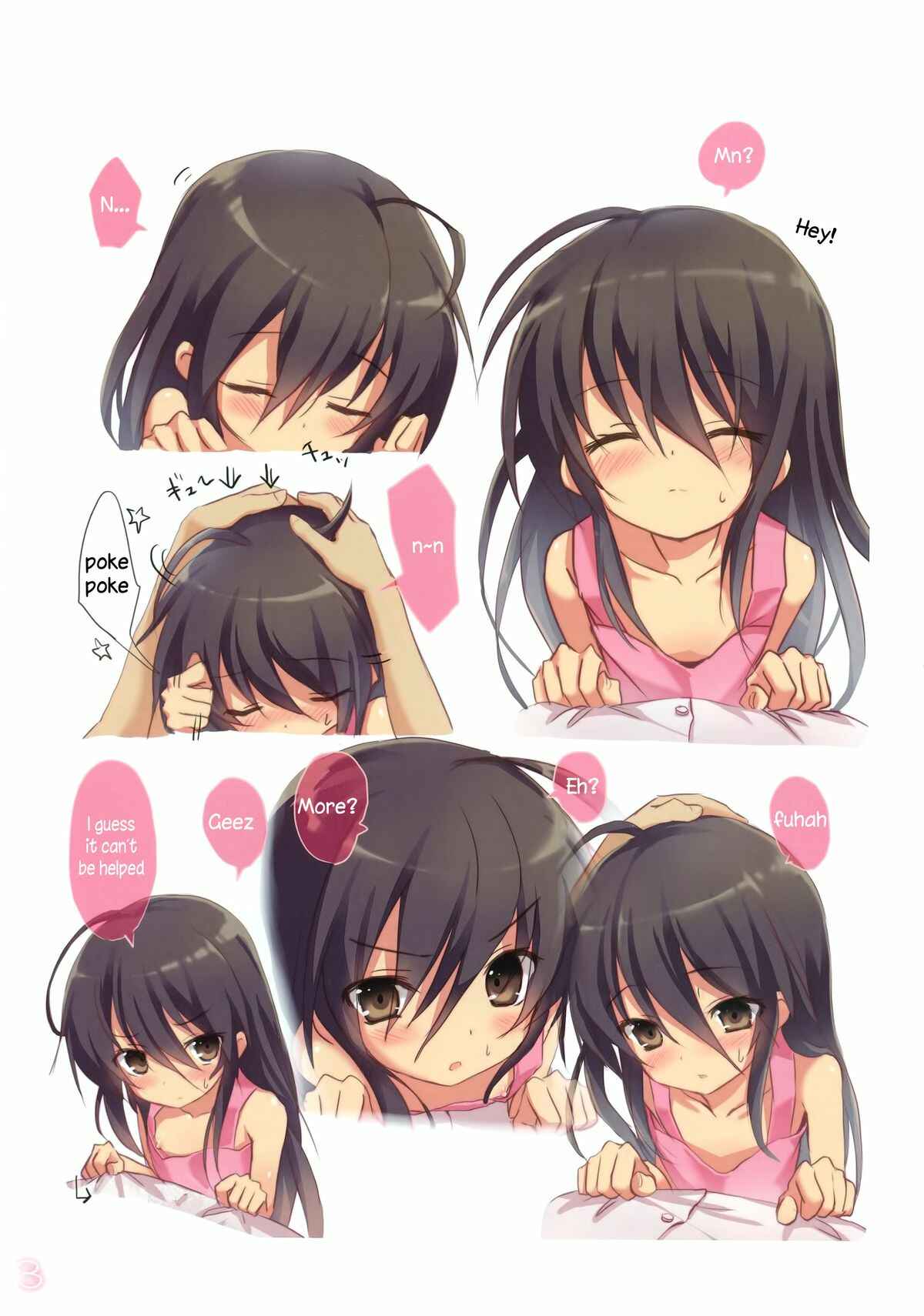 Page 2 Chapter 1 Shakugan no Shana - Shana no Kiss de okita. (Doujinshi)