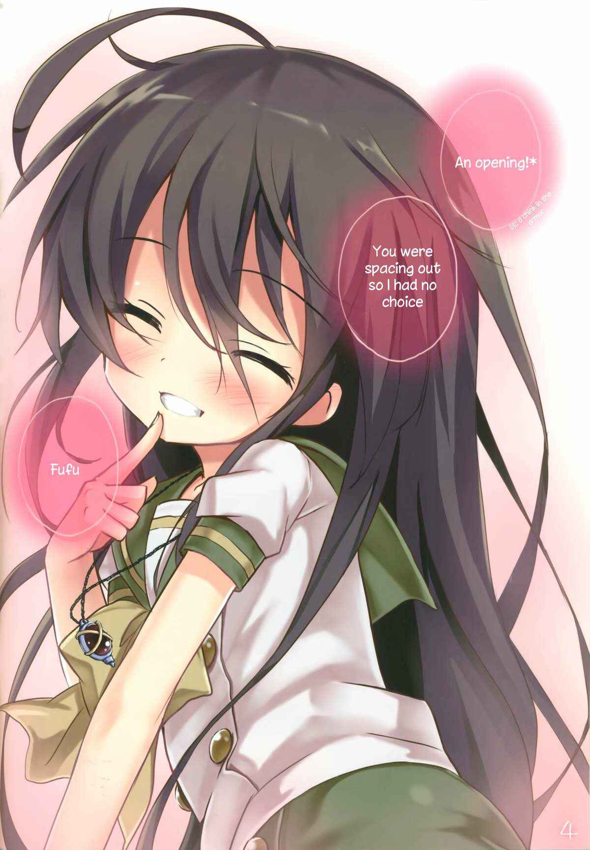 Page 3 Chapter 1 Shakugan no Shana - Shana no Kiss de okita. (Doujinshi)