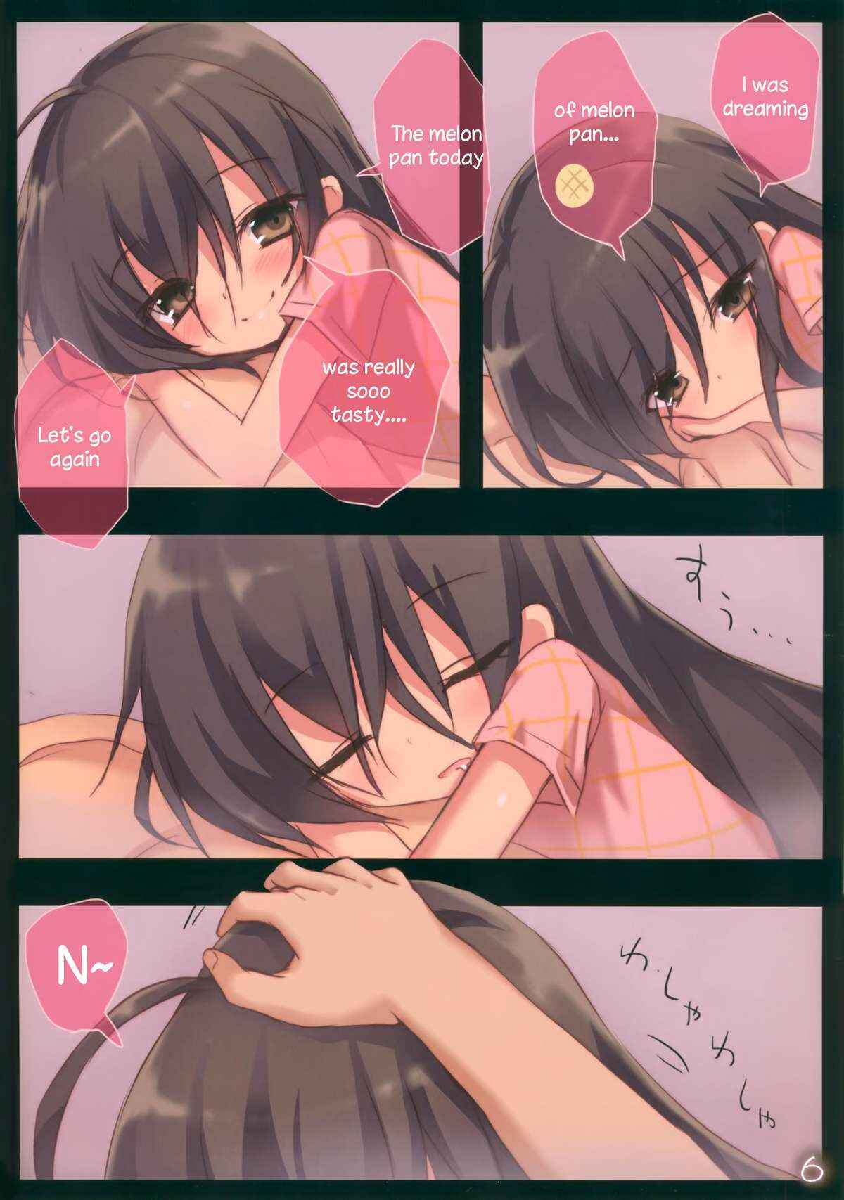 Page 5 Chapter 1 Shakugan no Shana - Shana no Kiss de okita. (Doujinshi)