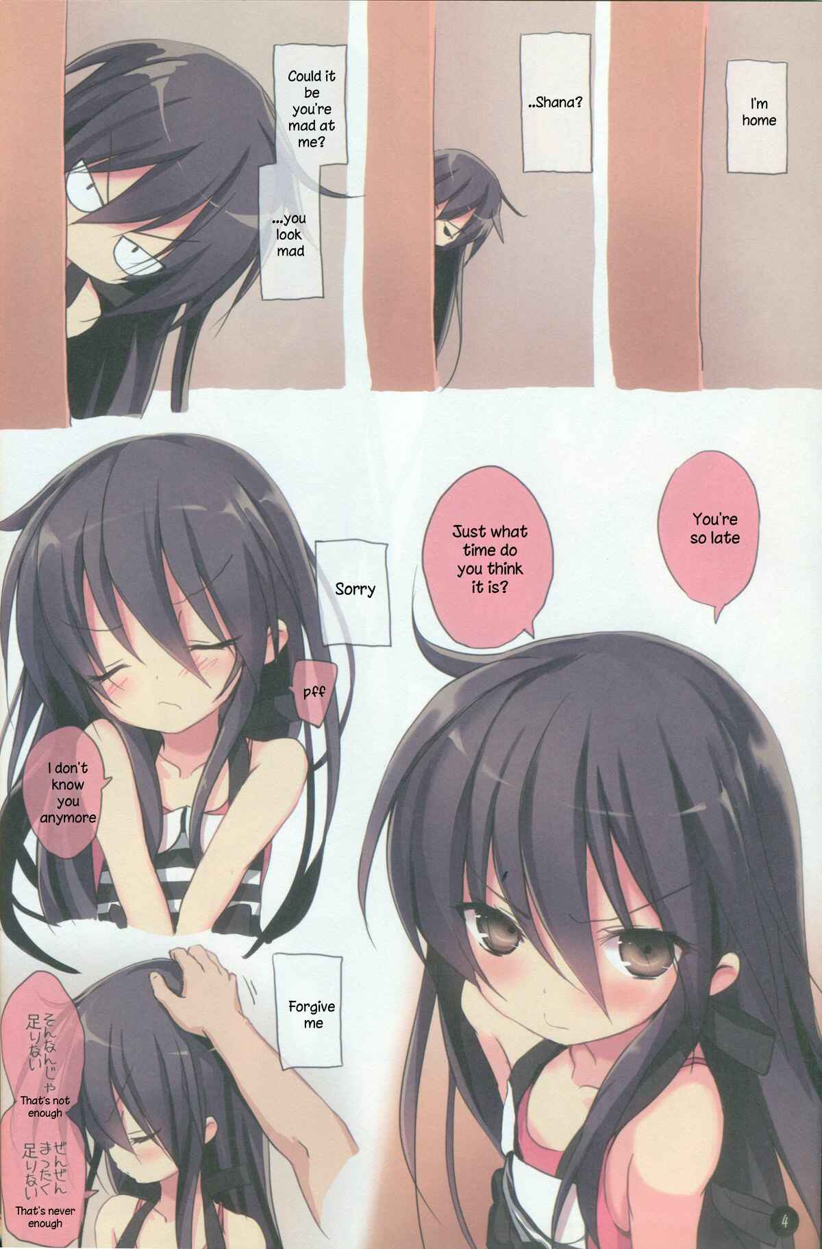Page 3 Chapter 2 Shakugan no Shana - Shana no Kiss de okita. (Doujinshi)