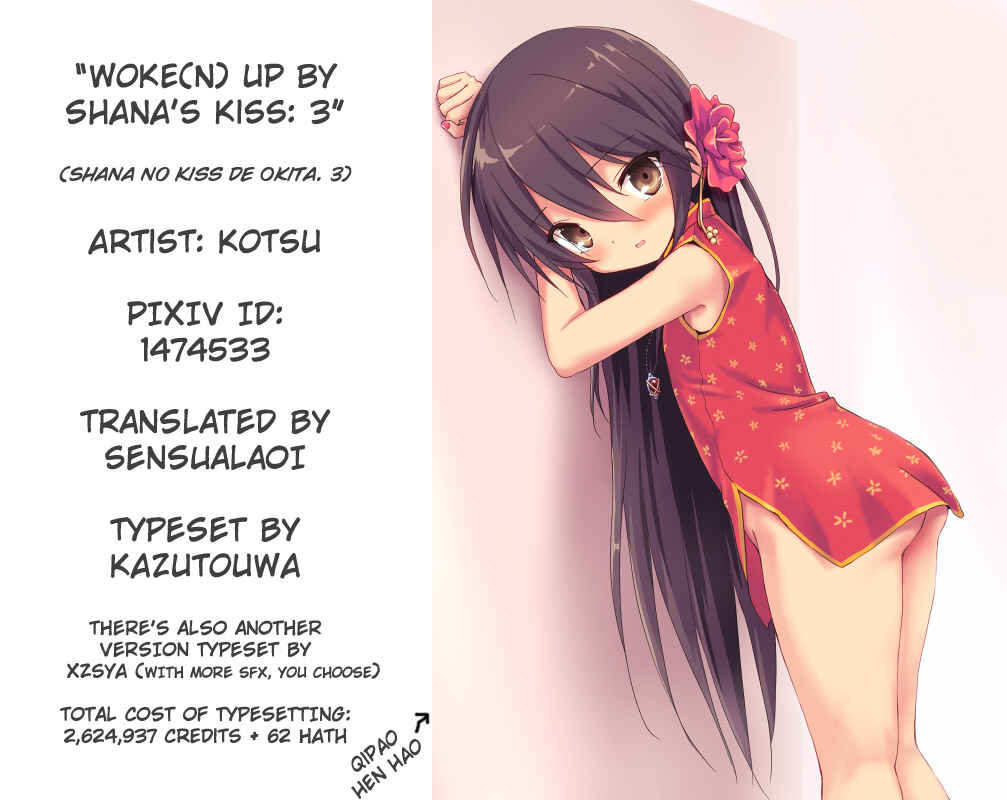 Page 19 Chapter 3 Shakugan no Shana - Shana no Kiss de okita. (Doujinshi)
