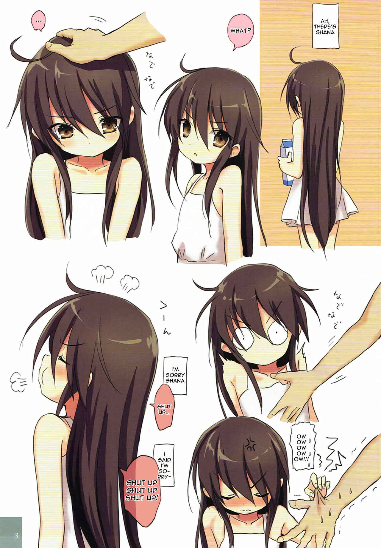 Page 2 Chapter 3 Shakugan no Shana - Shana no Kiss de okita. (Doujinshi)