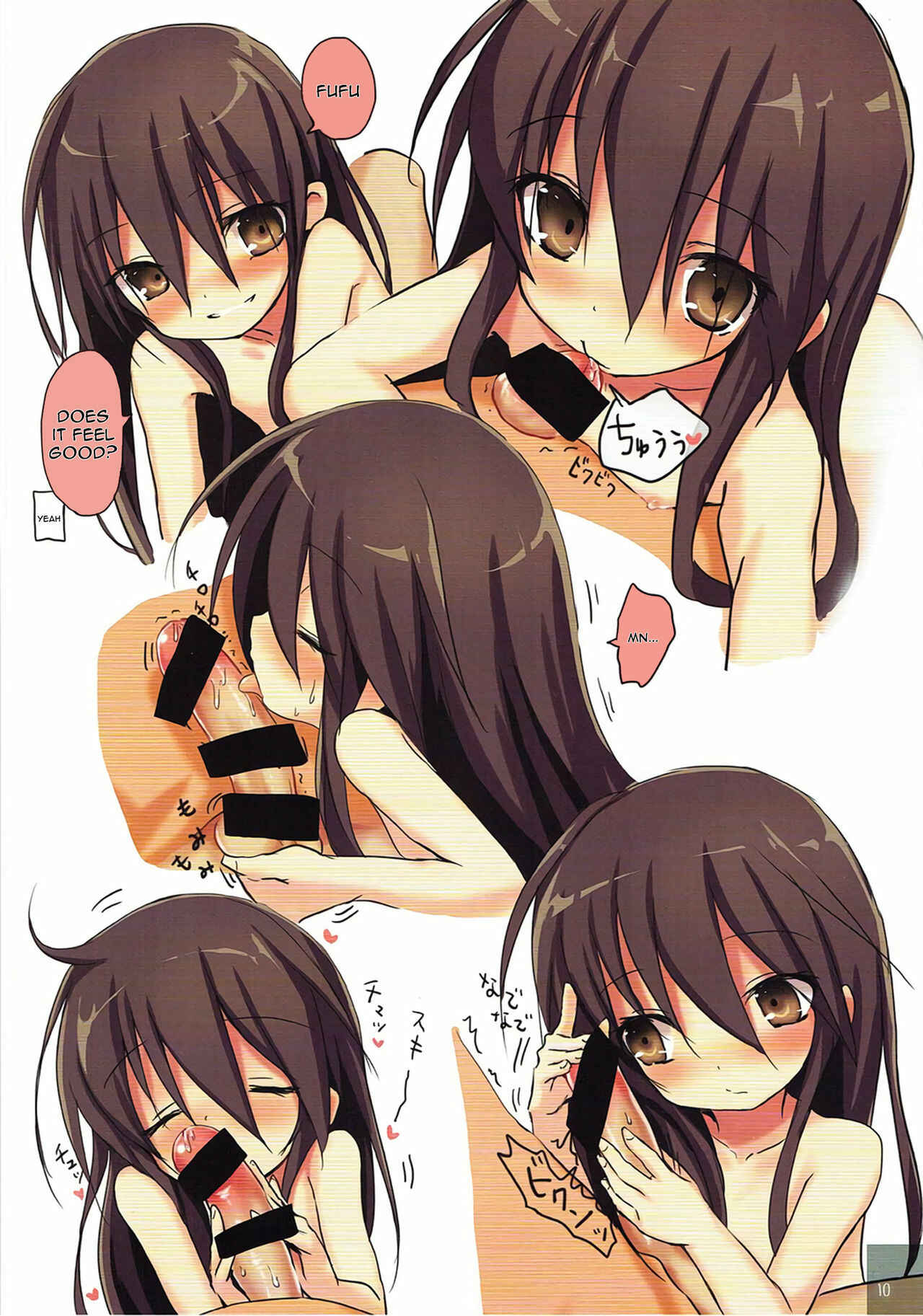 Page 9 Chapter 3 Shakugan no Shana - Shana no Kiss de okita. (Doujinshi)