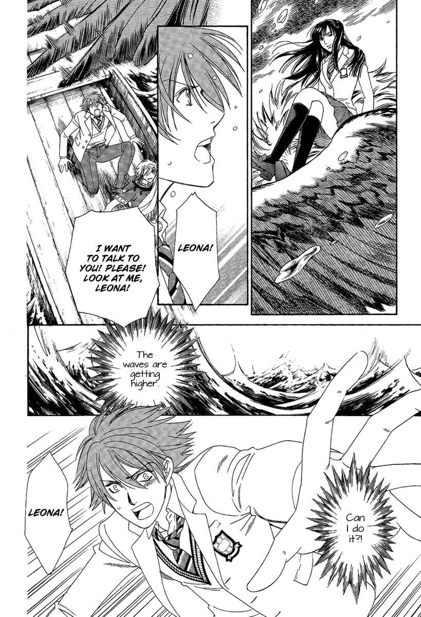 Page 15 Chapter 4 Babylonia no Shishi