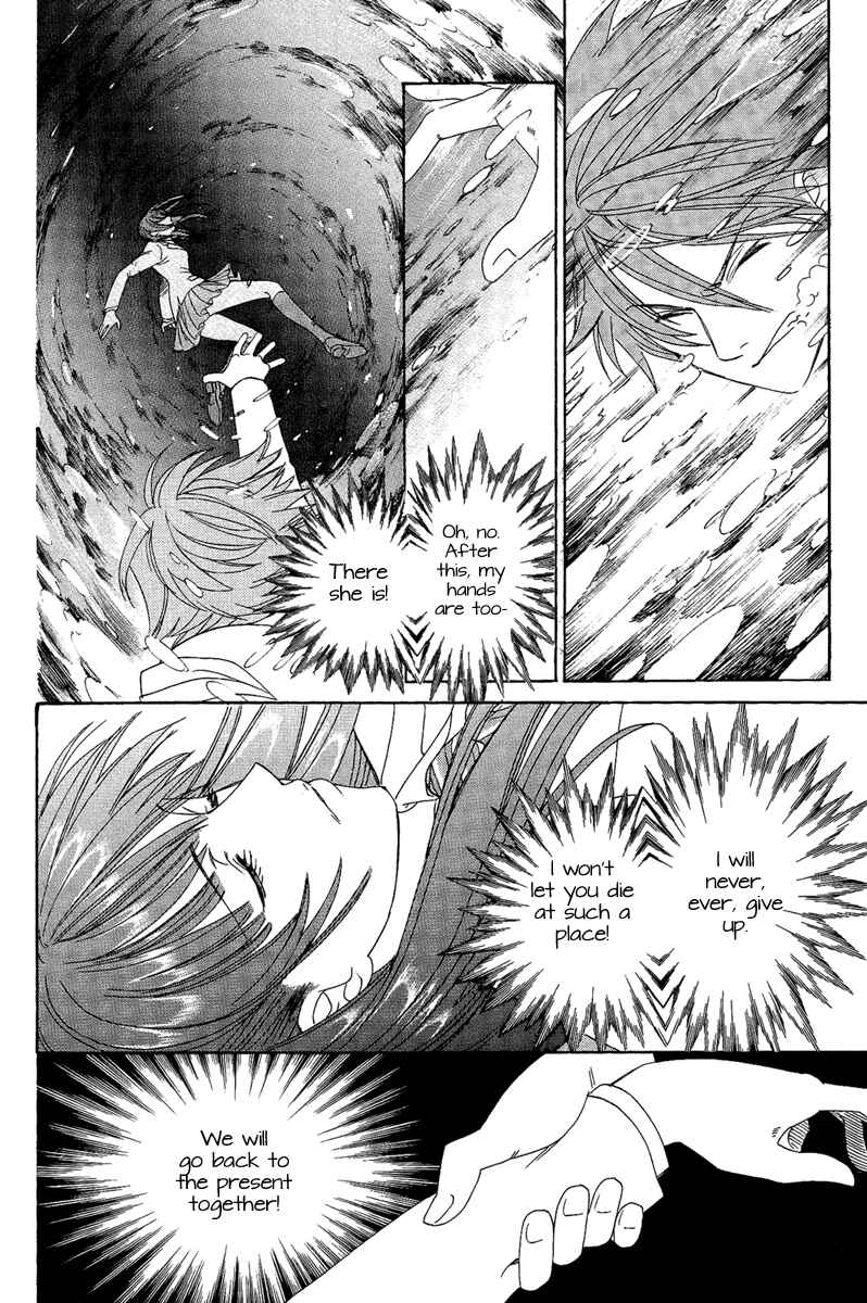 Page 21 Chapter 4 Babylonia no Shishi
