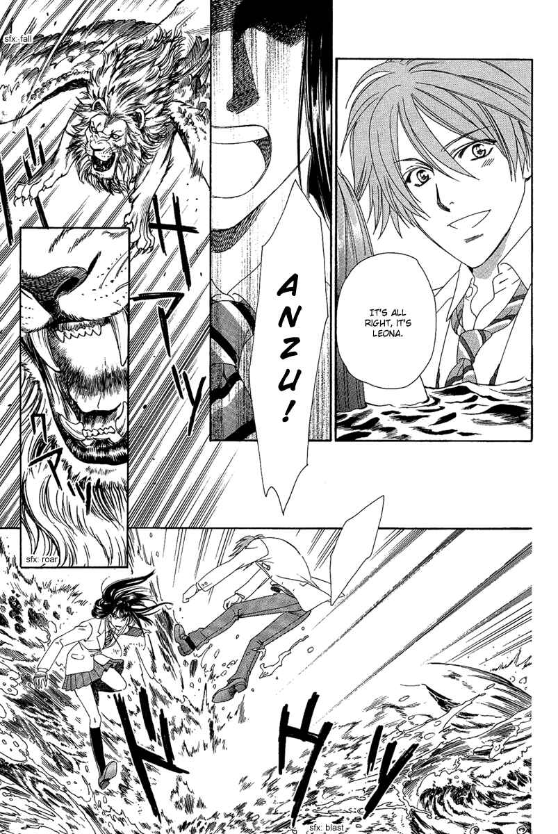Page 26 Chapter 4 Babylonia no Shishi