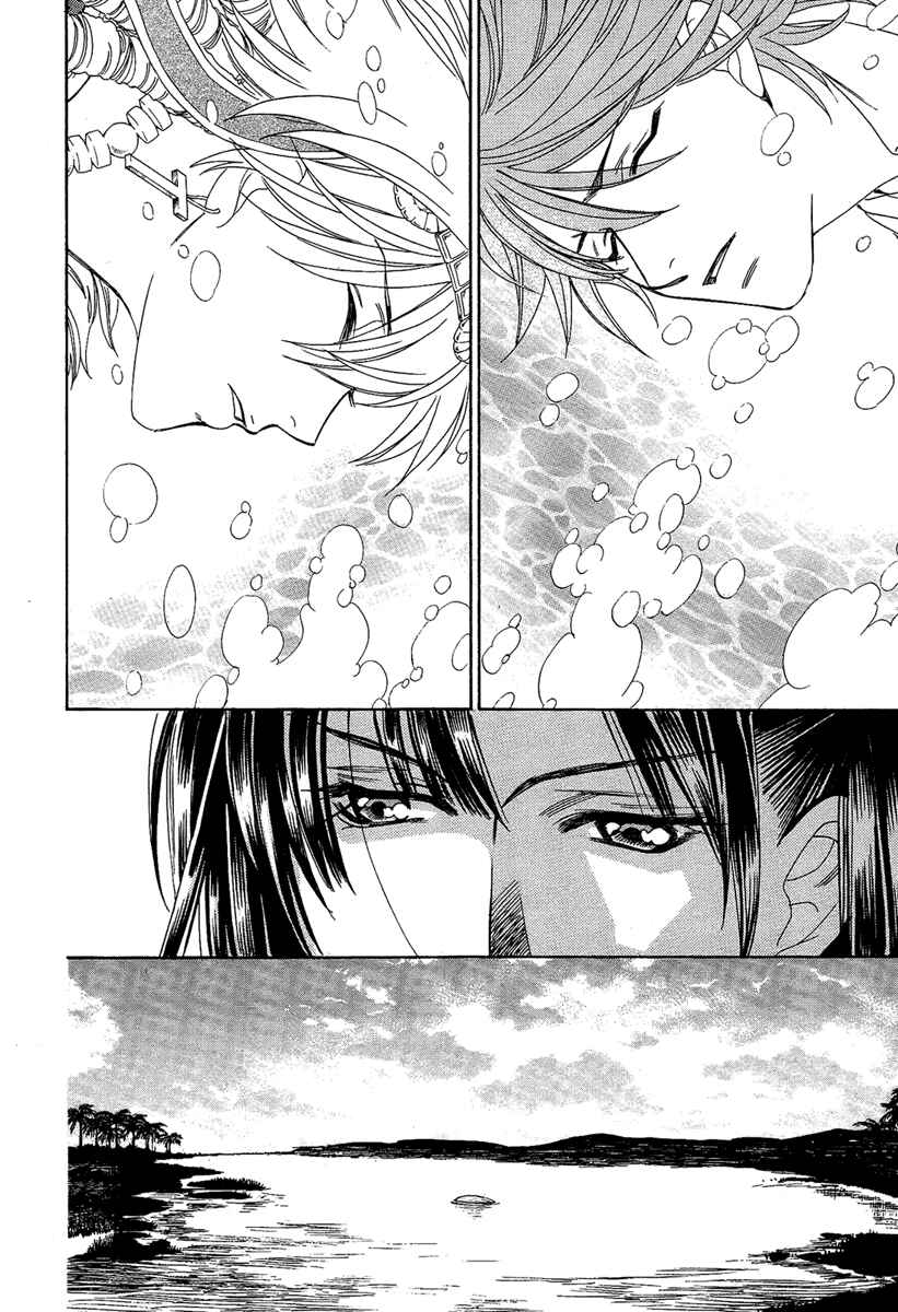 Page 29 Chapter 4 Babylonia no Shishi