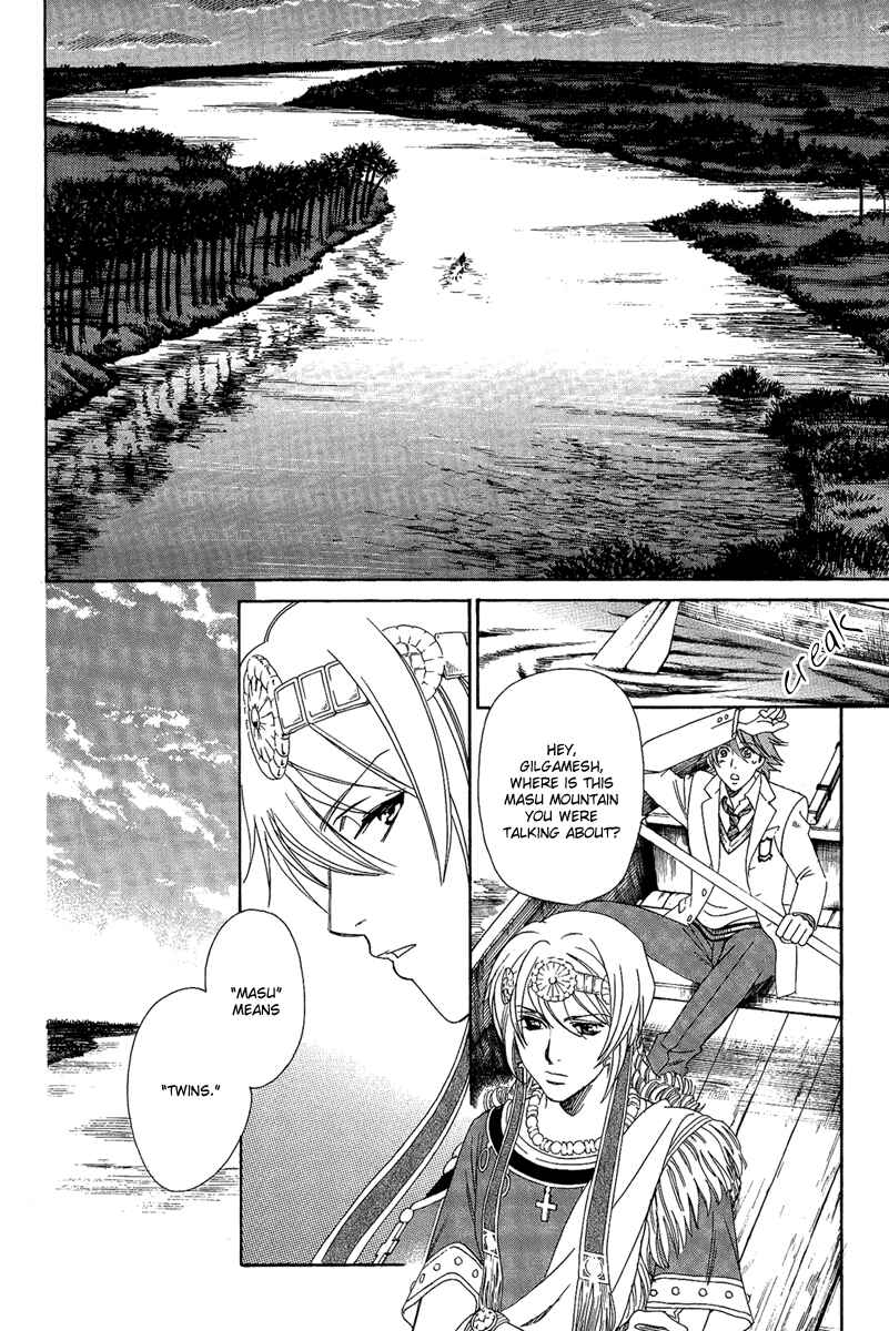 Page 3 Chapter 4 Babylonia no Shishi