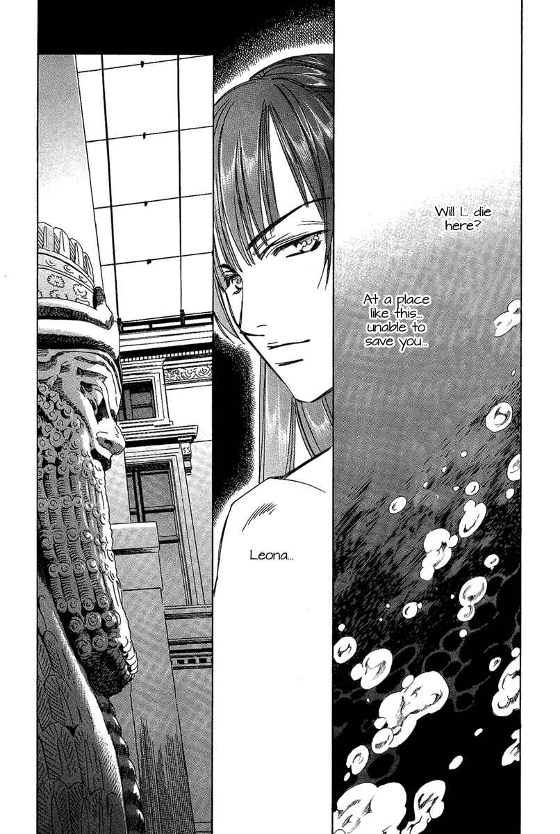 Page 30 Chapter 4 Babylonia no Shishi