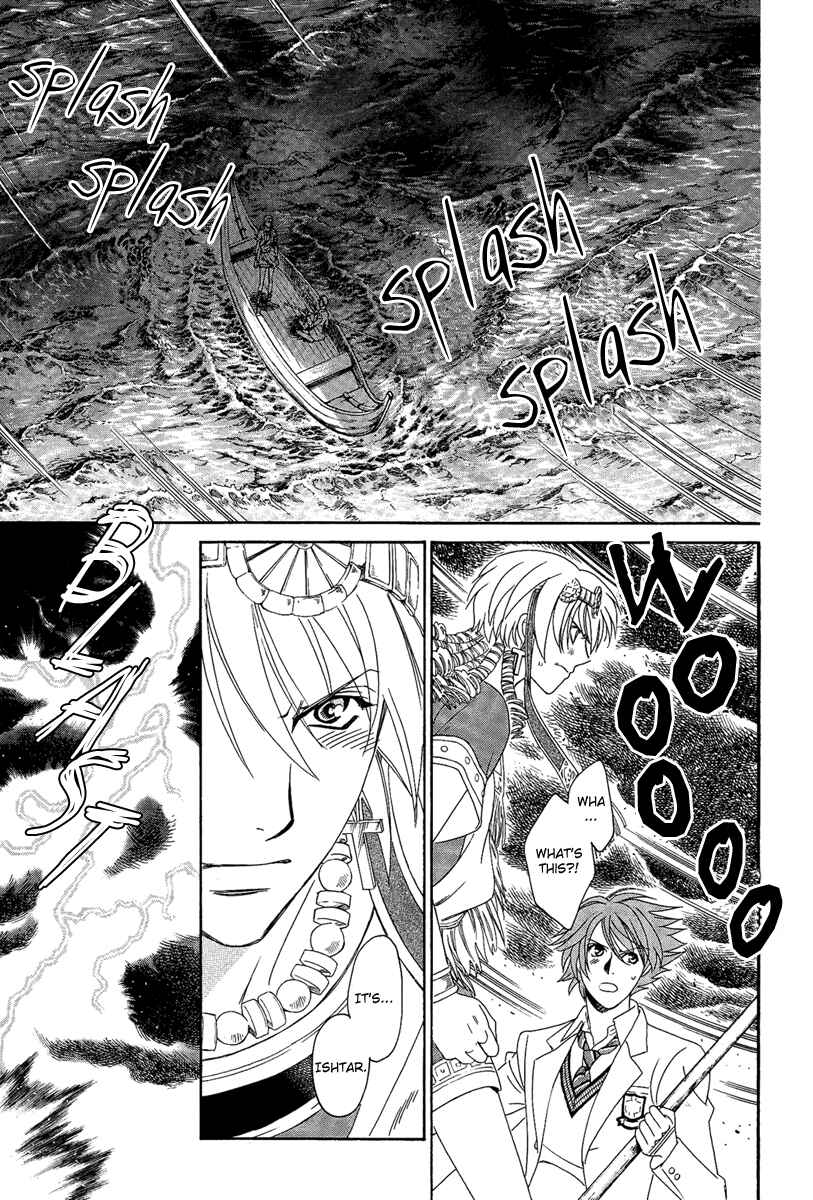 Page 6 Chapter 4 Babylonia no Shishi