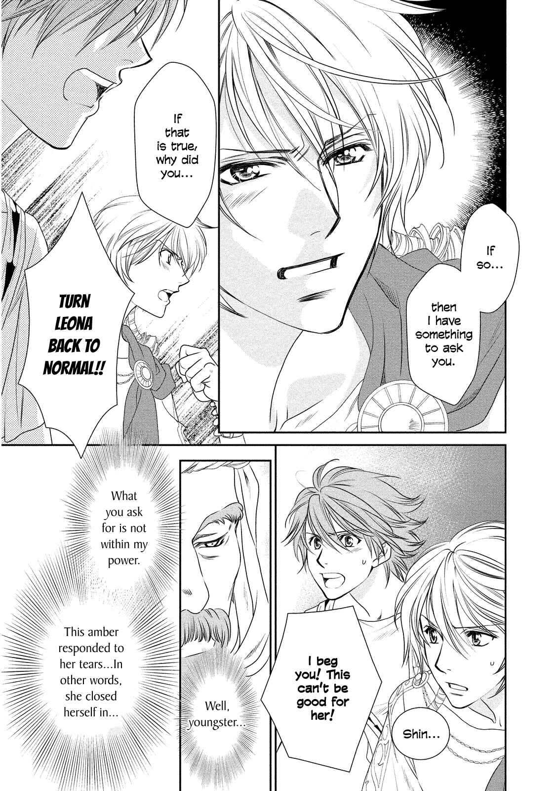 Page 15 Chapter 14 Babylonia no Shishi
