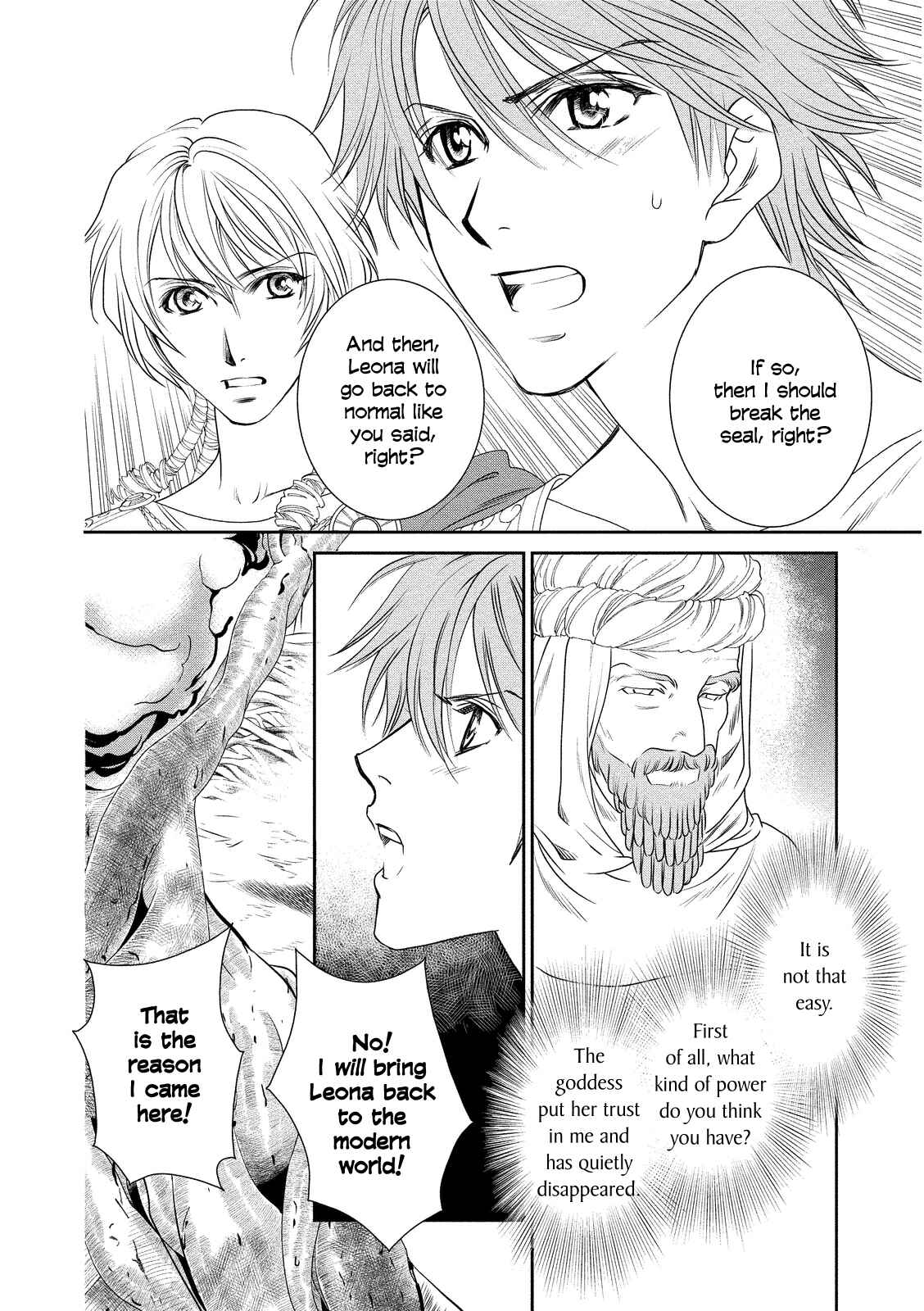 Page 26 Chapter 14 Babylonia no Shishi