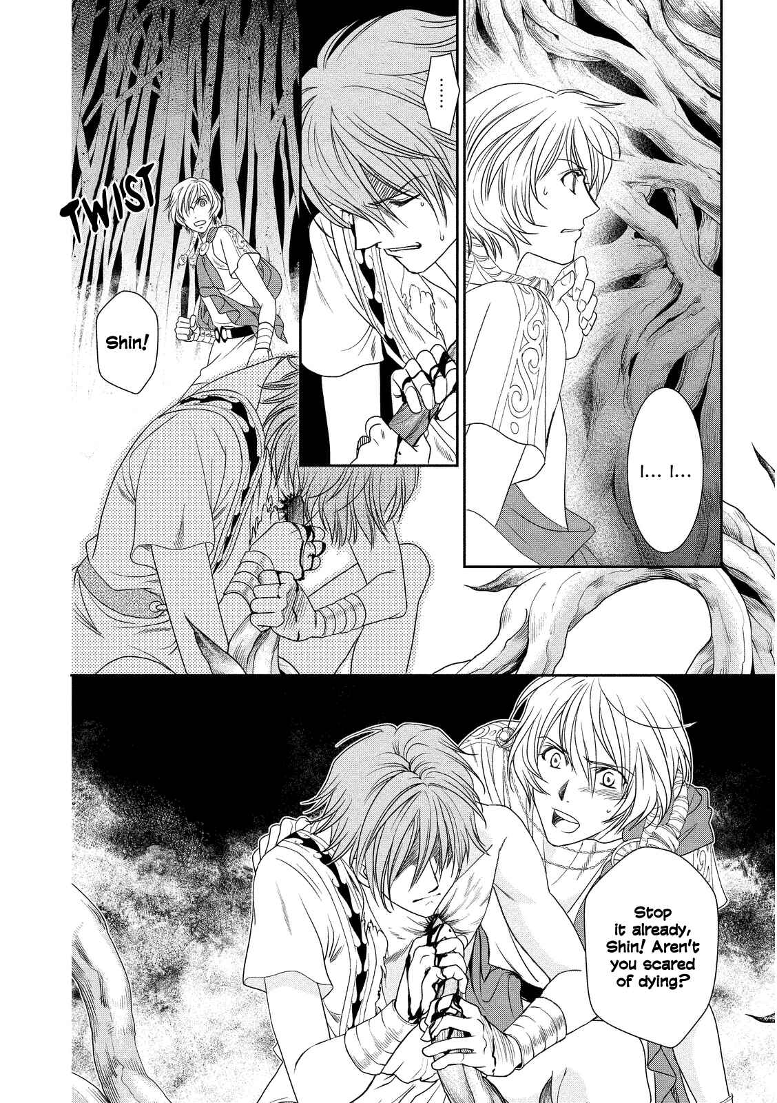 Page 14 Chapter 15 Babylonia no Shishi
