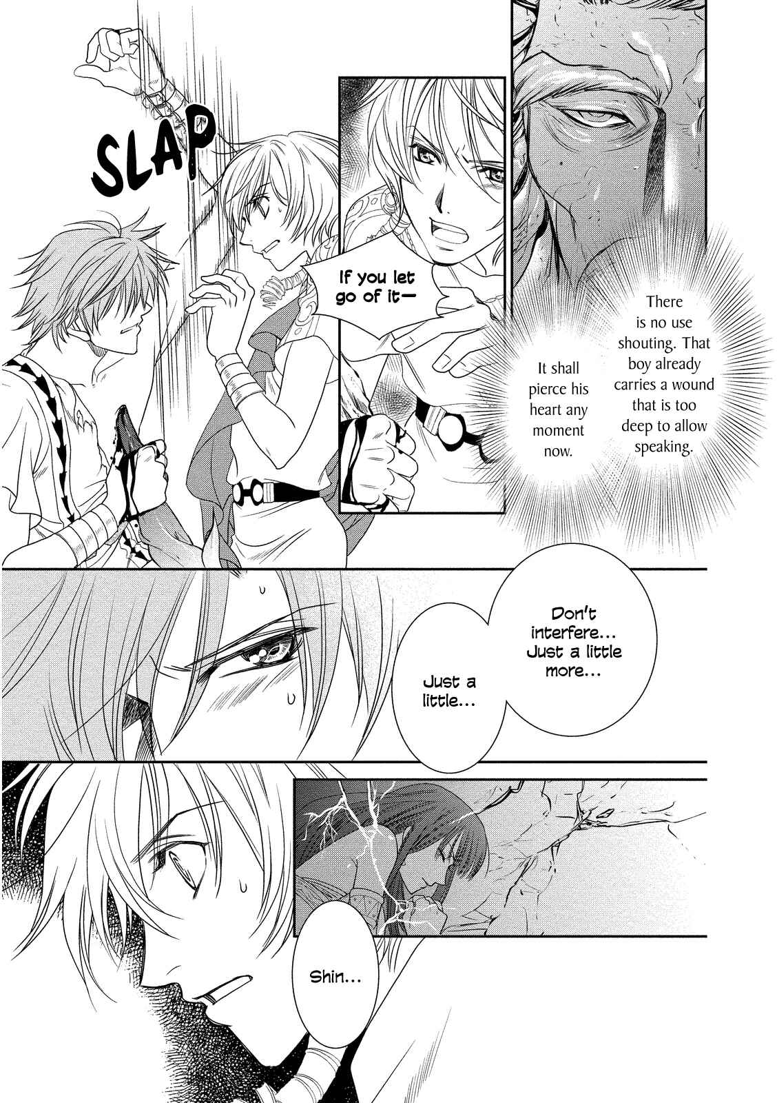Page 15 Chapter 15 Babylonia no Shishi