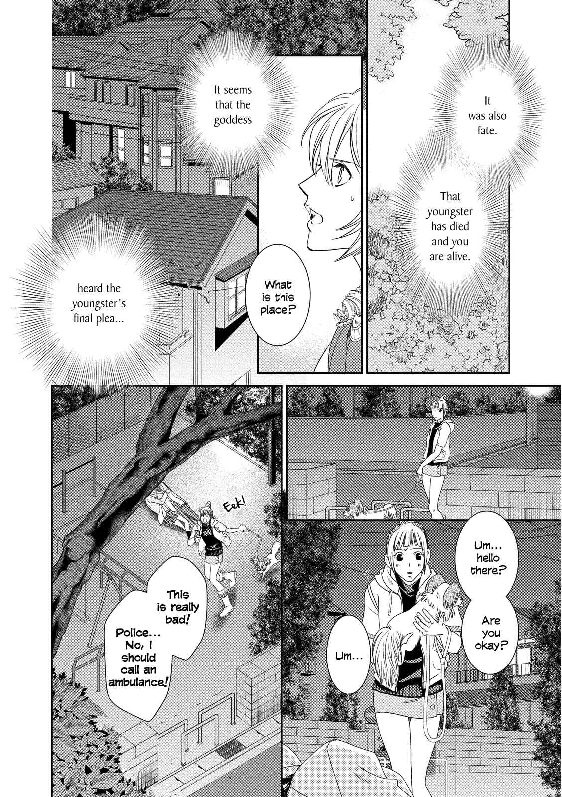 Page 30 Chapter 15 Babylonia no Shishi