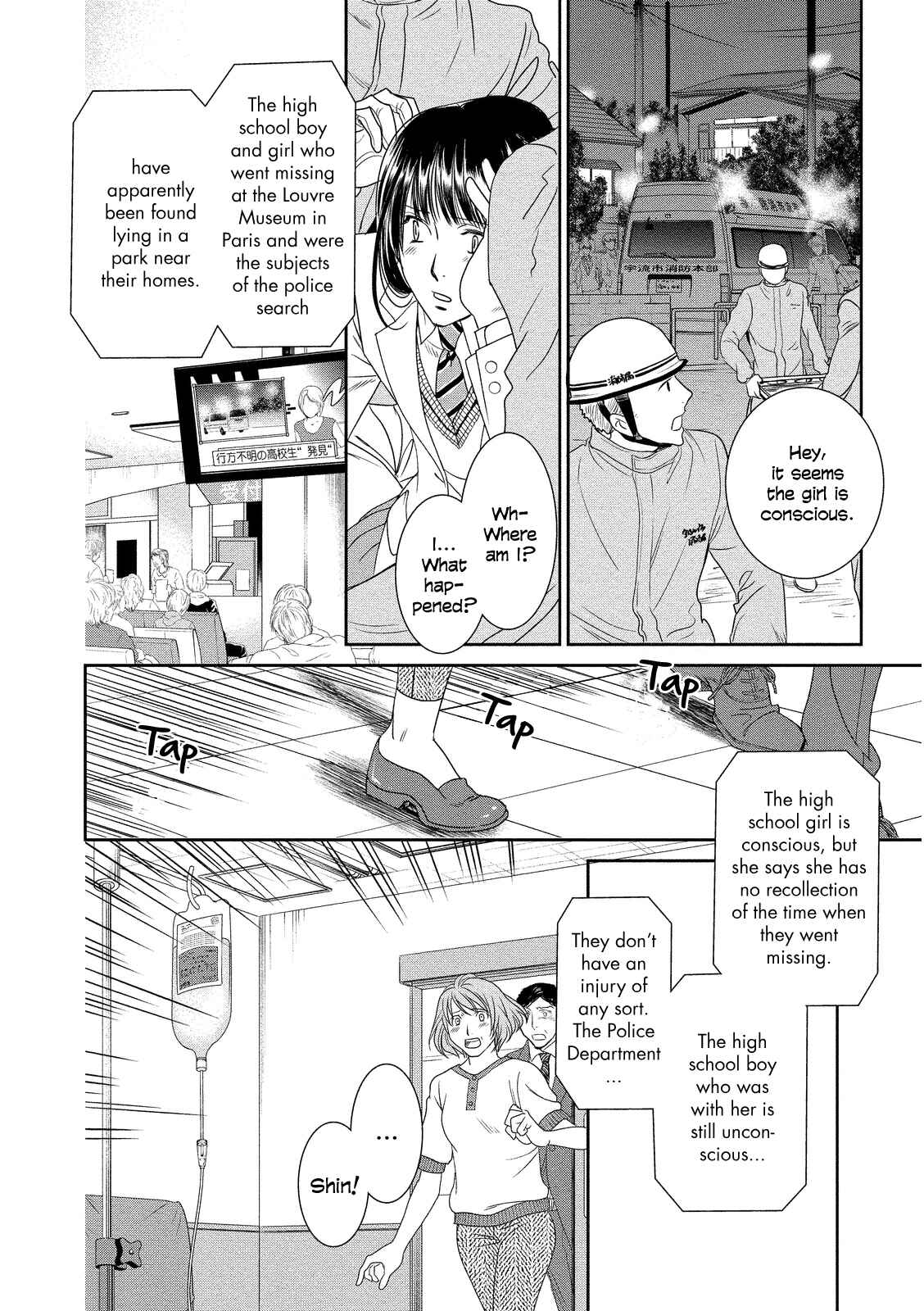 Page 32 Chapter 15 Babylonia no Shishi