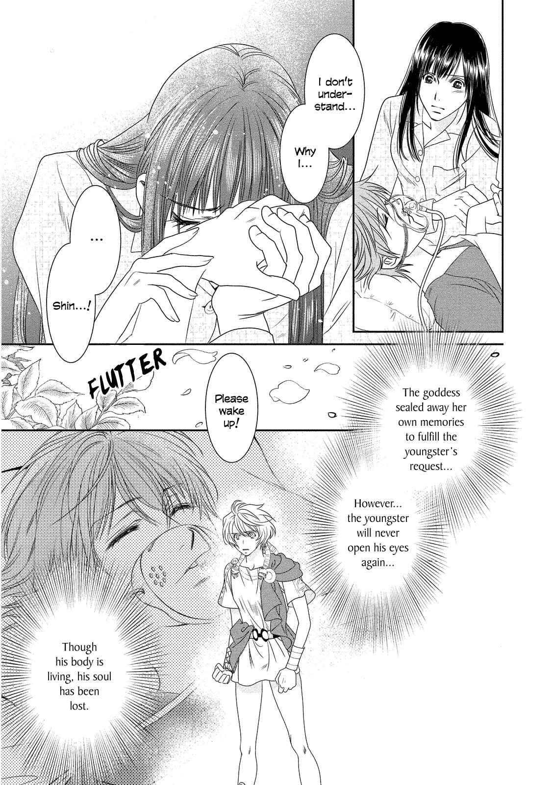 Page 35 Chapter 15 Babylonia no Shishi