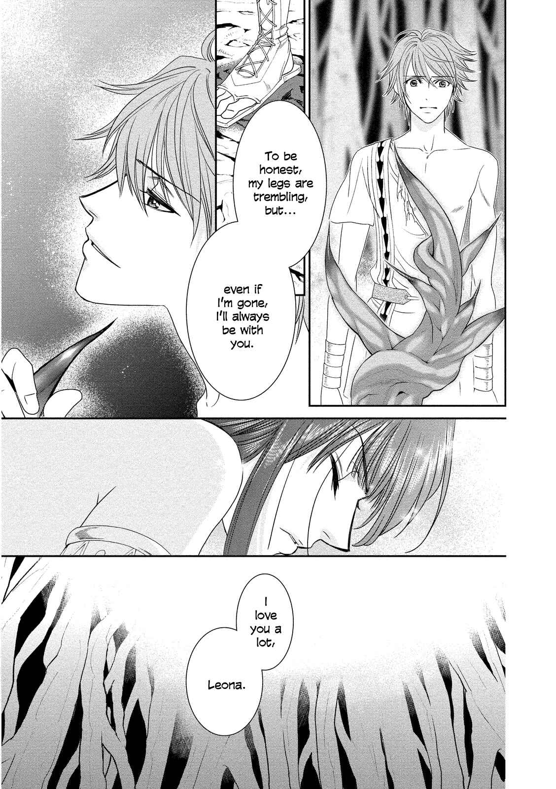 Page 7 Chapter 15 Babylonia no Shishi
