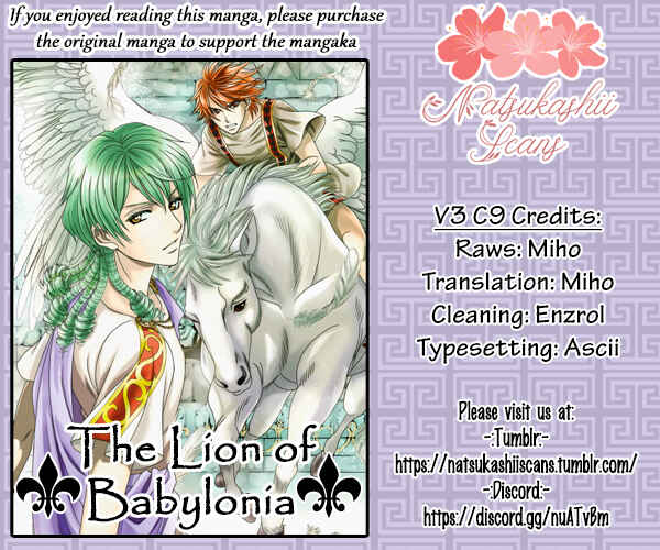 Page 1 Chapter 9 Babylonia no Shishi