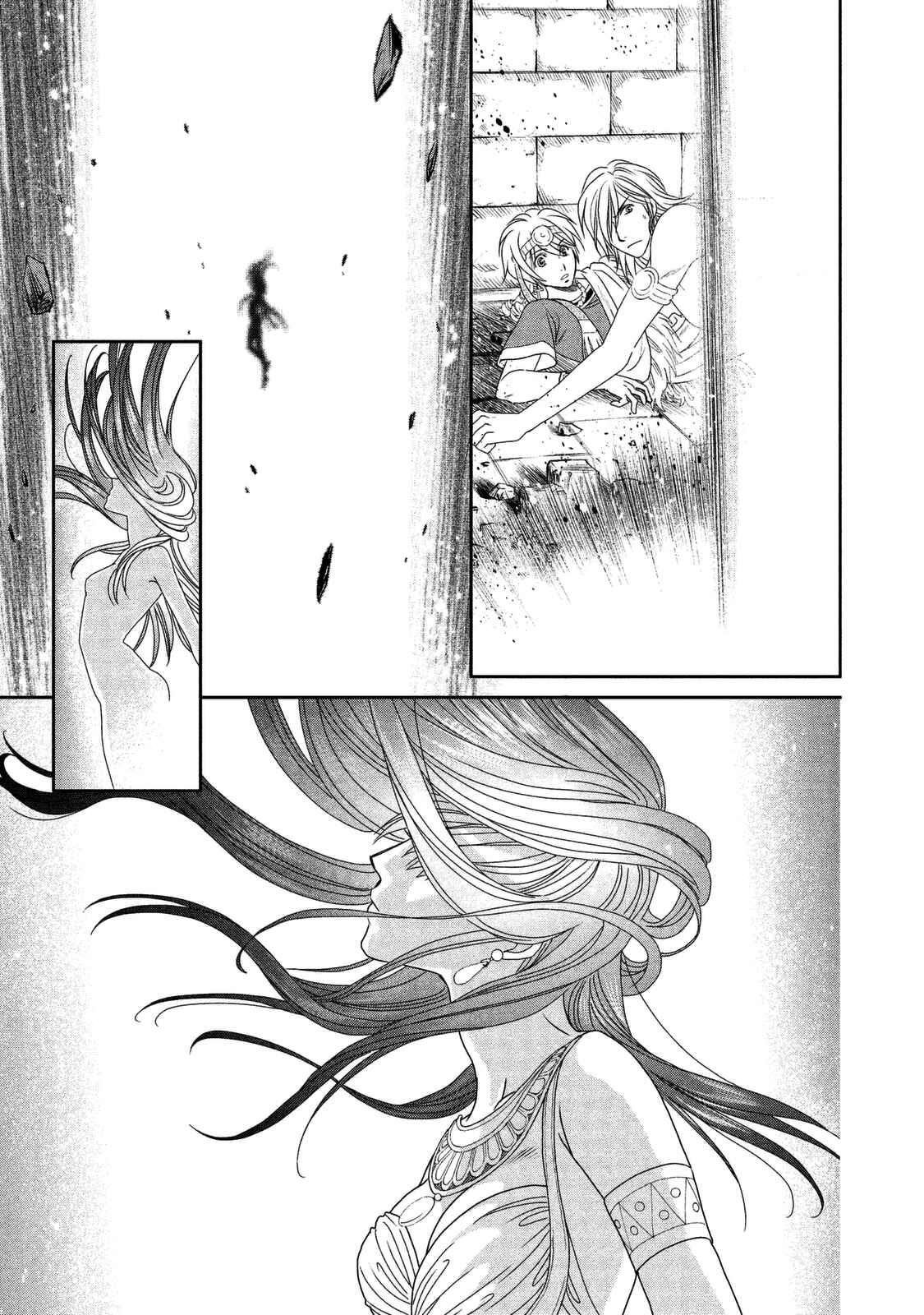 Page 13 Chapter 9 Babylonia no Shishi
