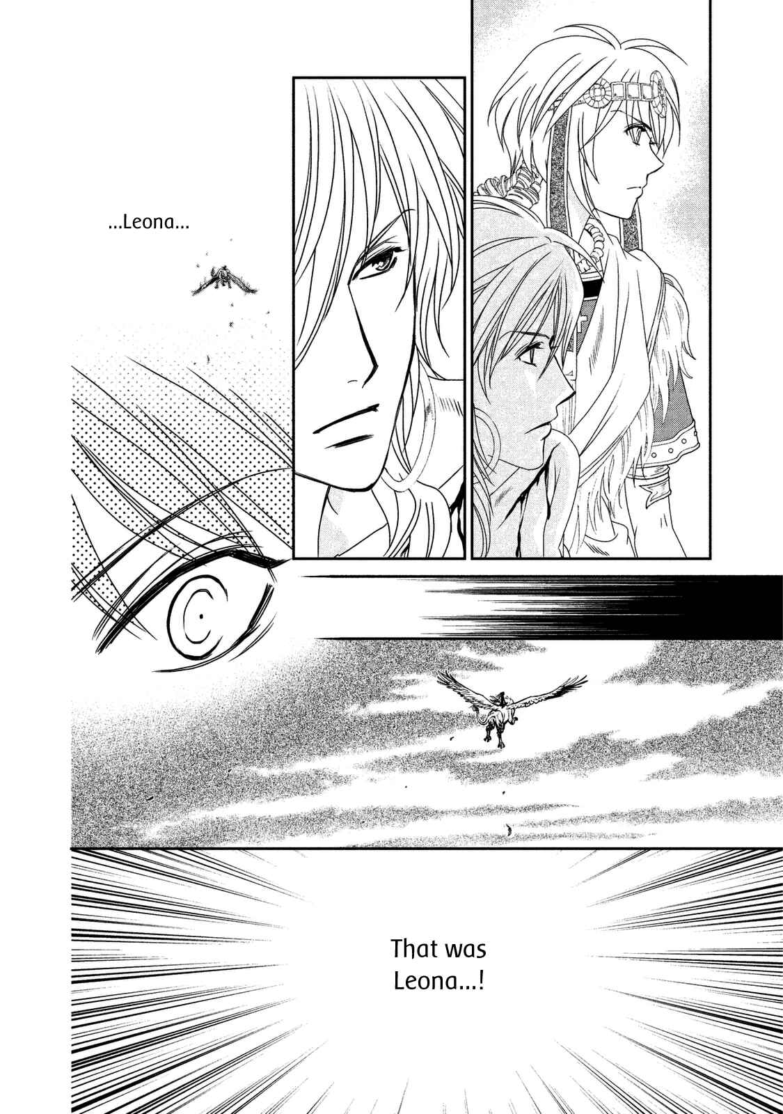 Page 24 Chapter 9 Babylonia no Shishi